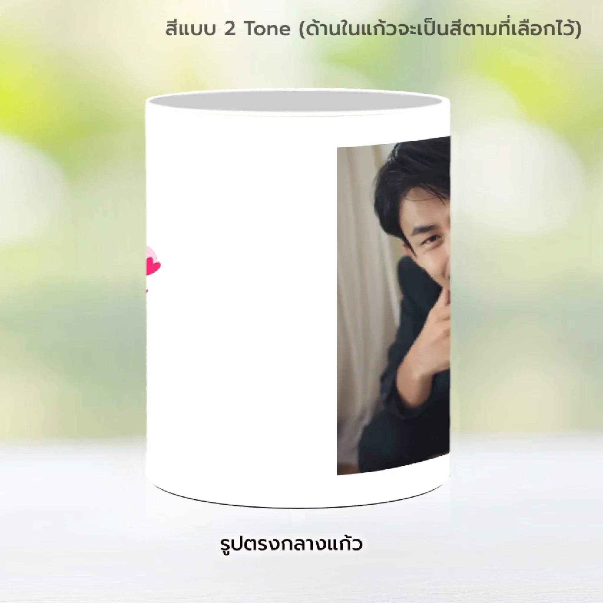 Mug-005-NS