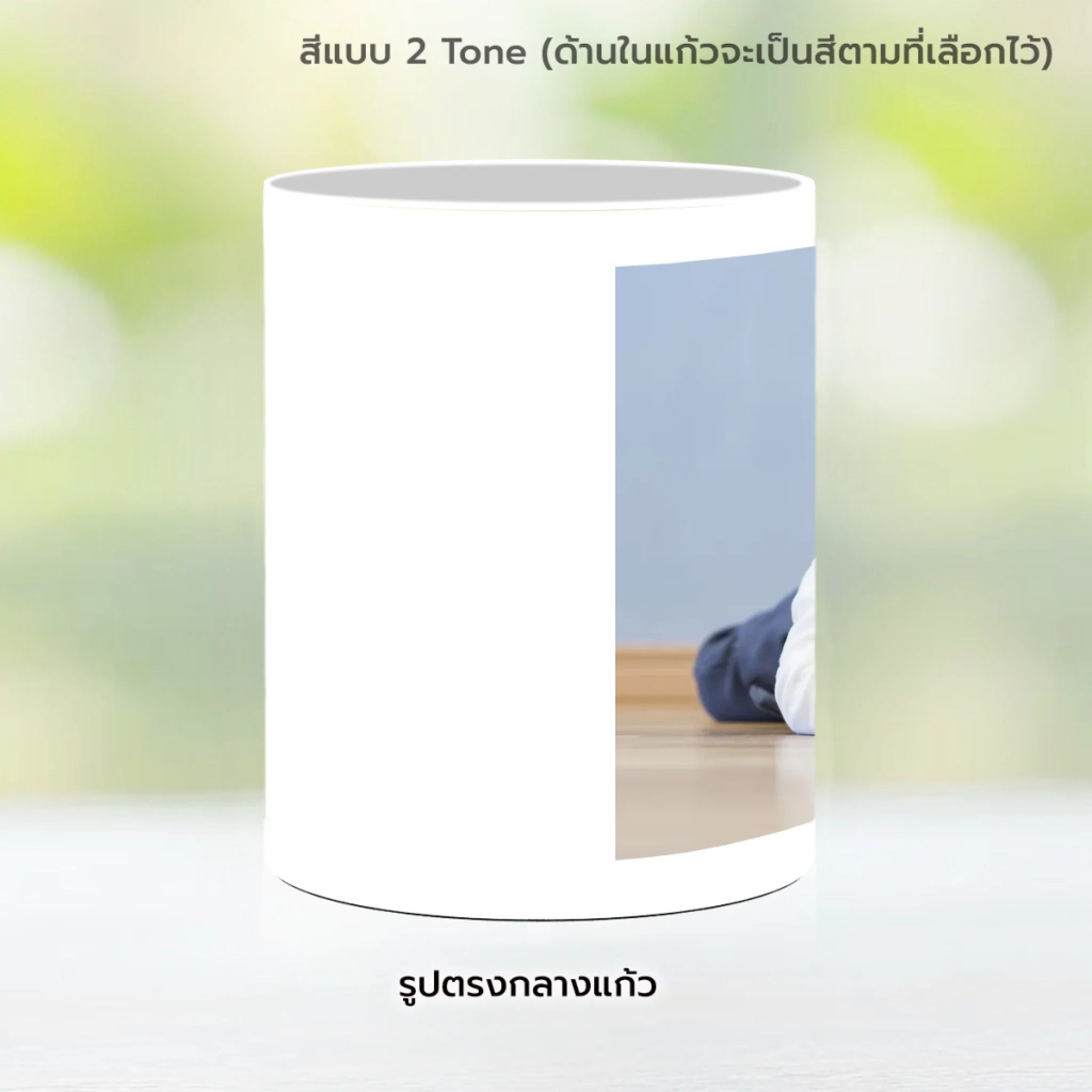 Mug-005-NS
