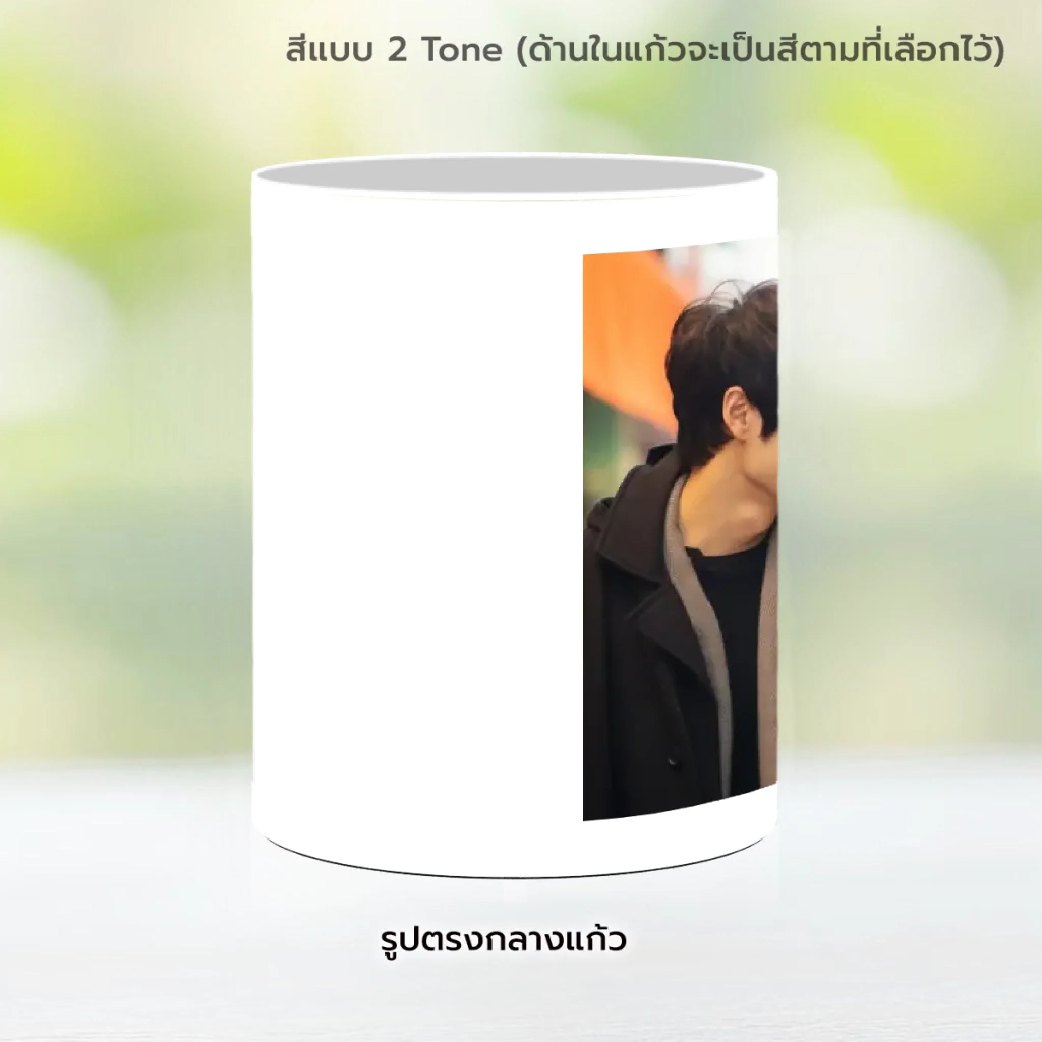 Mug-005-NS