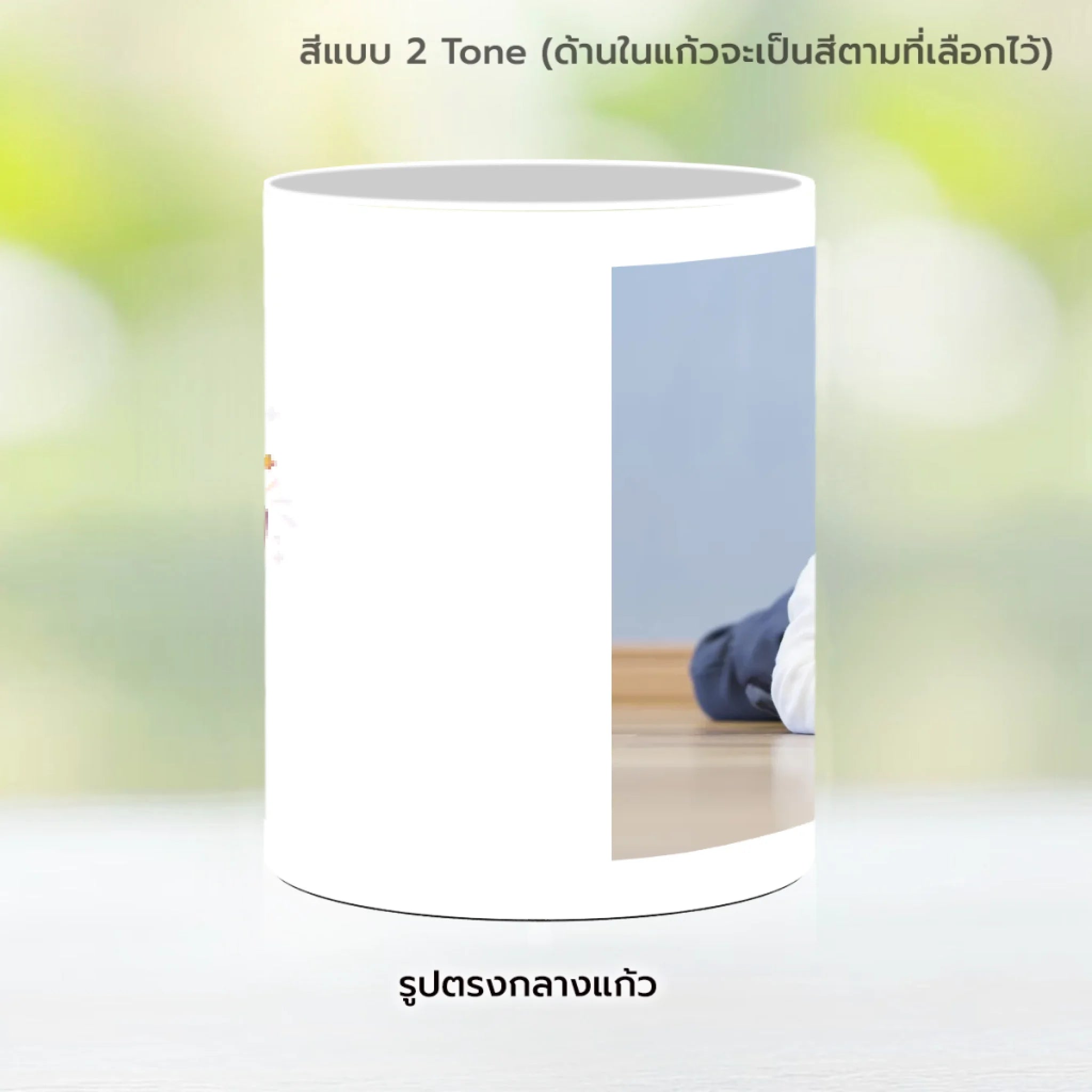 Mug-005-NS