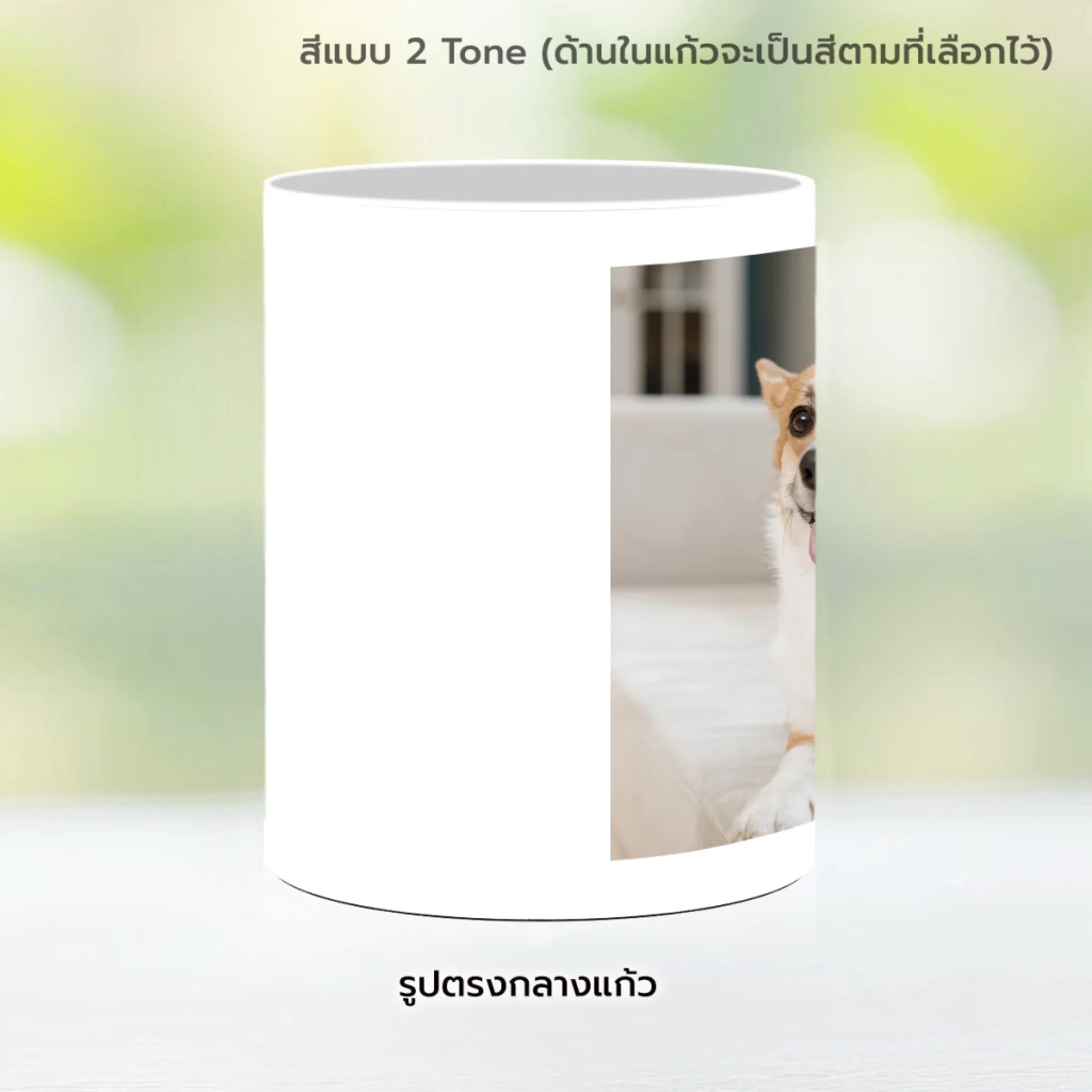 Mug-005-NS