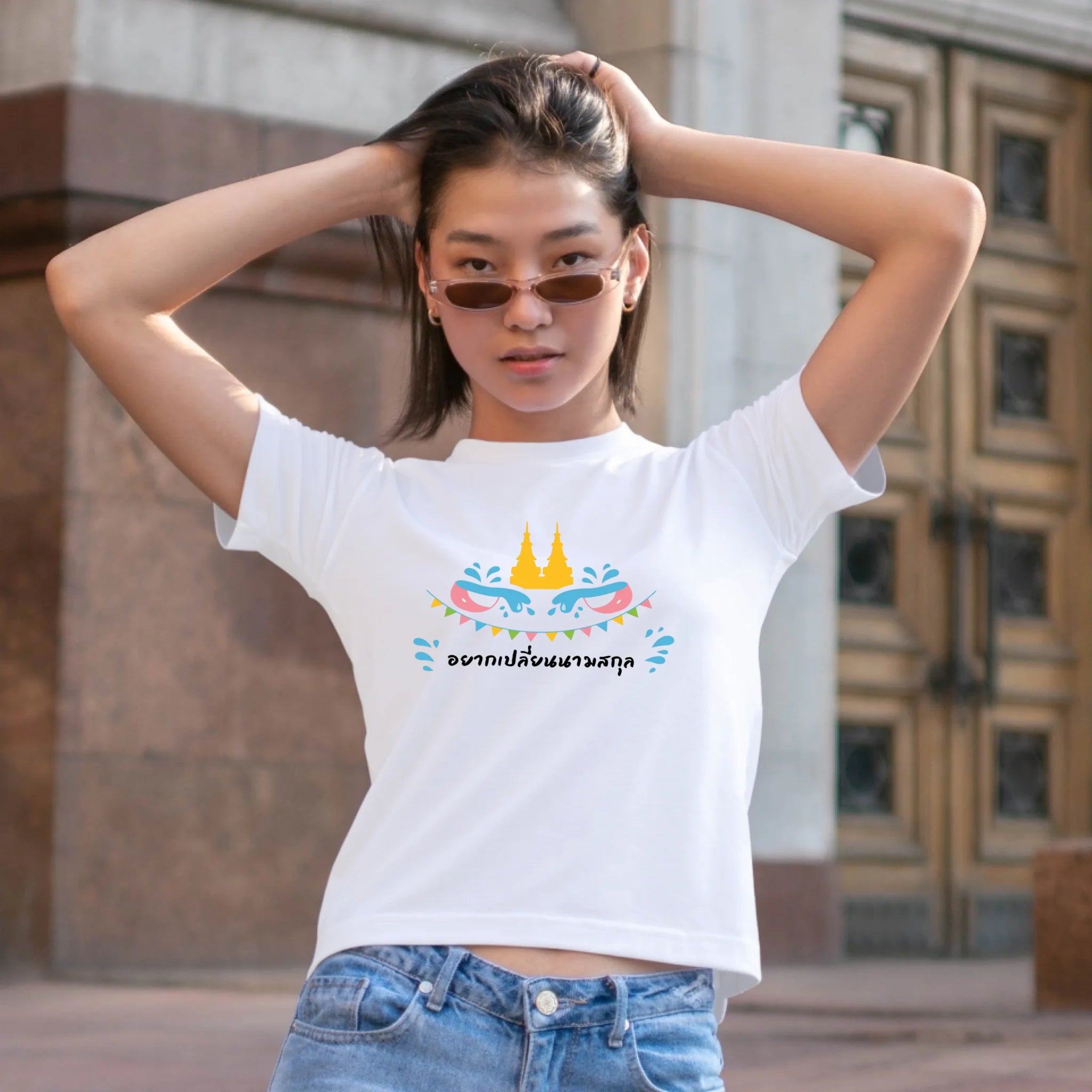 ผู้หญิงใส่เสื้อยืด ยืนบนถนน ใส่แว่นกันแดด