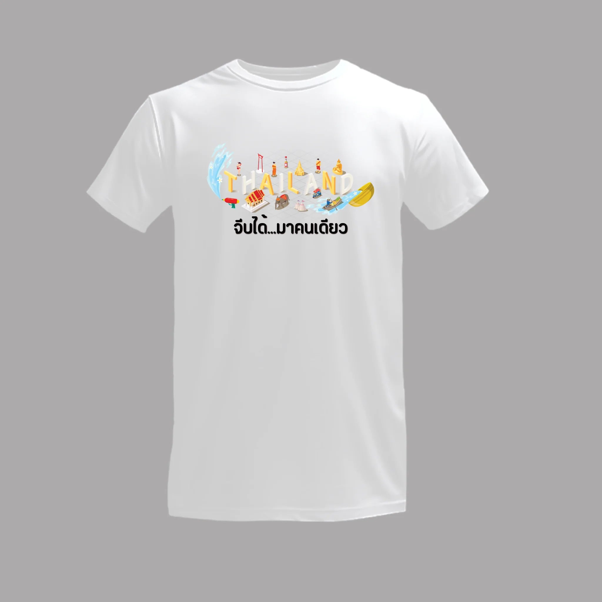 เสื้อยืดพิมพ์ลาย บนพื้นสีขาว