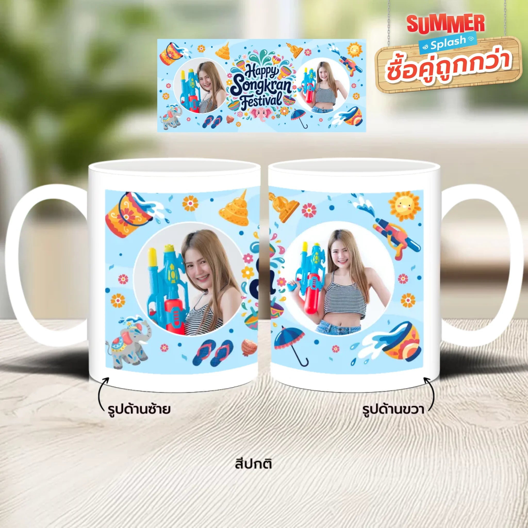แก้วกาแฟ มีลายสกรีน วางบนโต๊ะไม้ในบ้าน