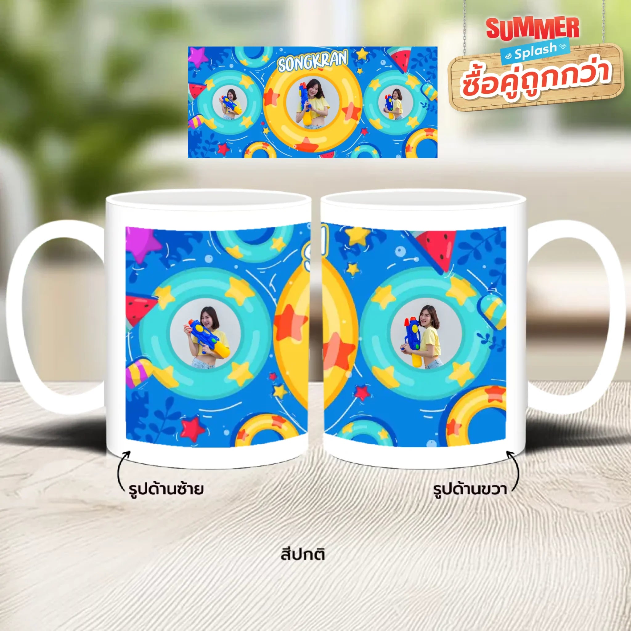 แก้วกาแฟ มีลายสกรีน วางบนโต๊ะไม้ในบ้าน