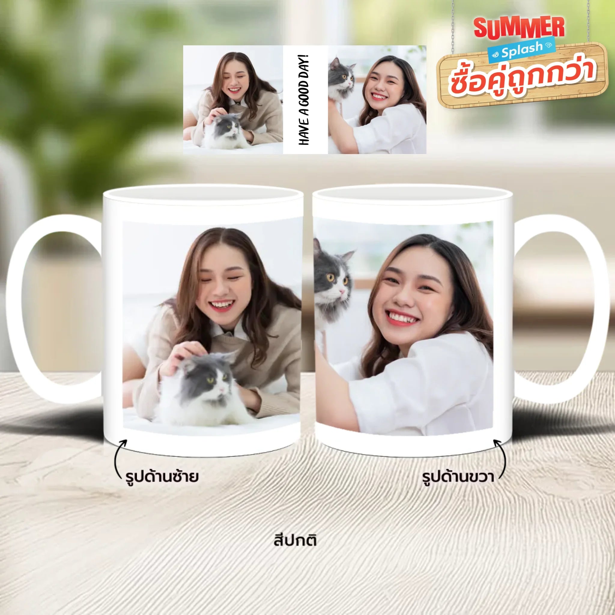 แก้วกาแฟ มีลายสกรีน วางบนโต๊ะไม้ในบ้าน