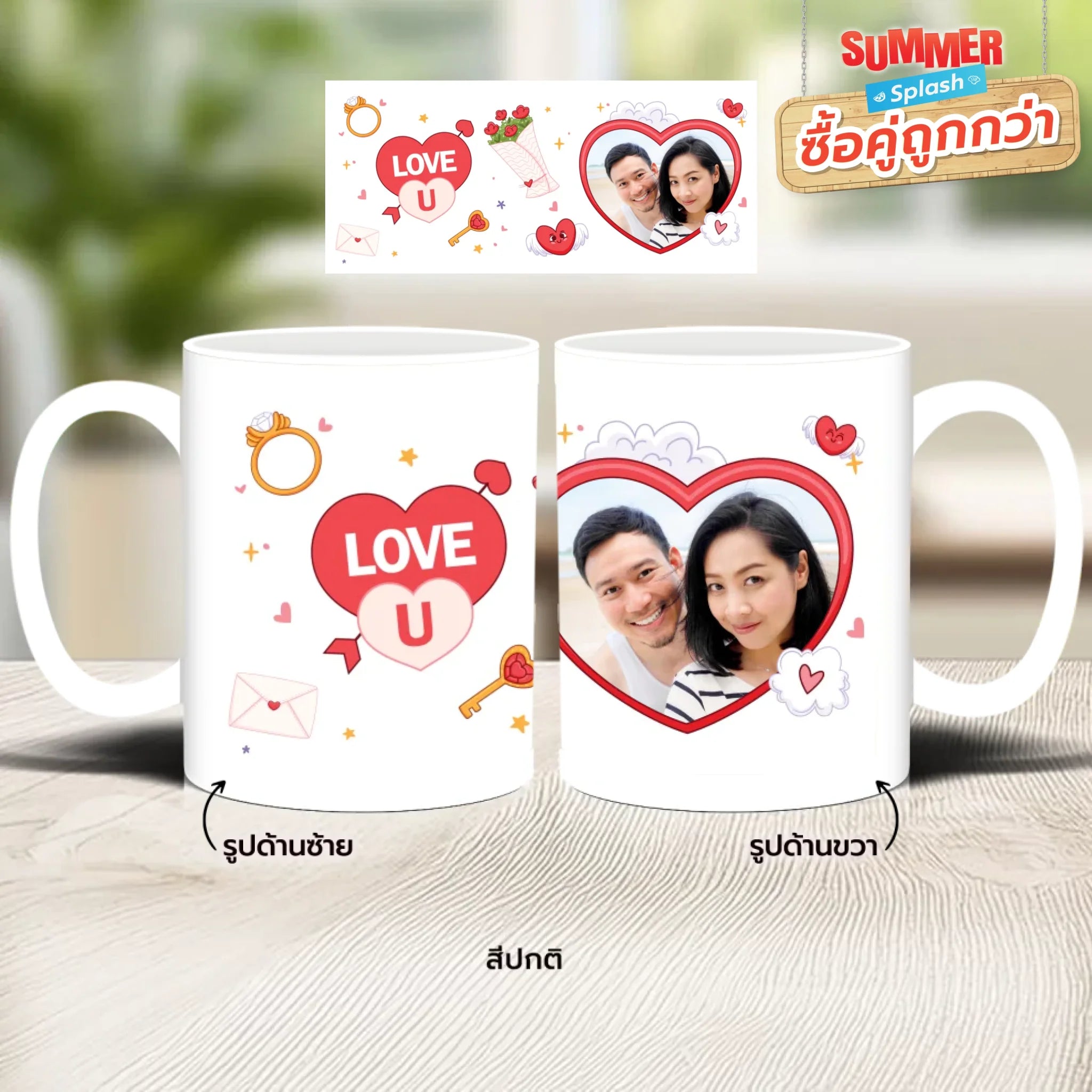 แก้วกาแฟ มีลายสกรีน วางบนโต๊ะไม้ในบ้าน