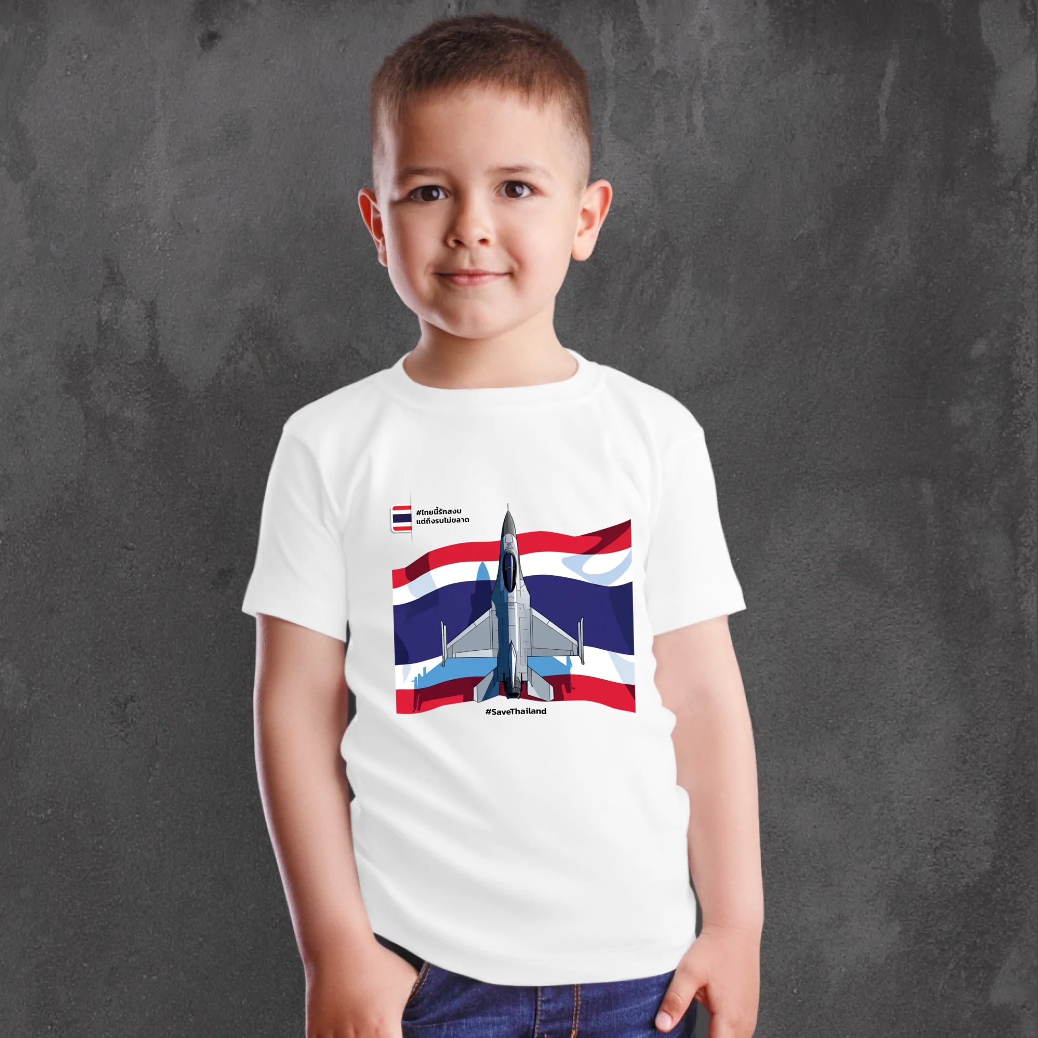เด็กผู้ชายใส่เสื้อยืดพิมพ์ลาย
