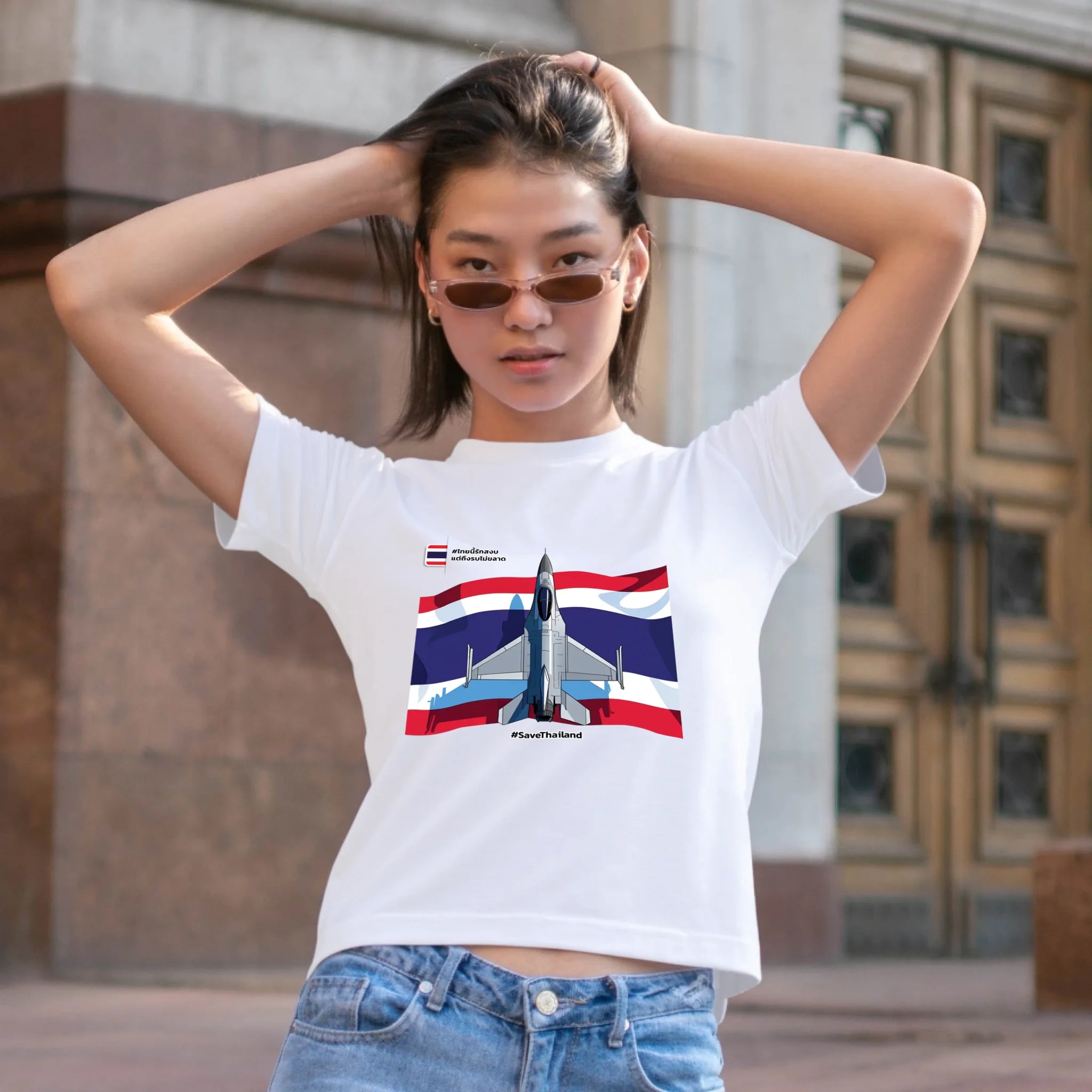 ผู้หญิงใส่เสื้อยืด ยืนบนถนน ใส่แว่นกันแดด