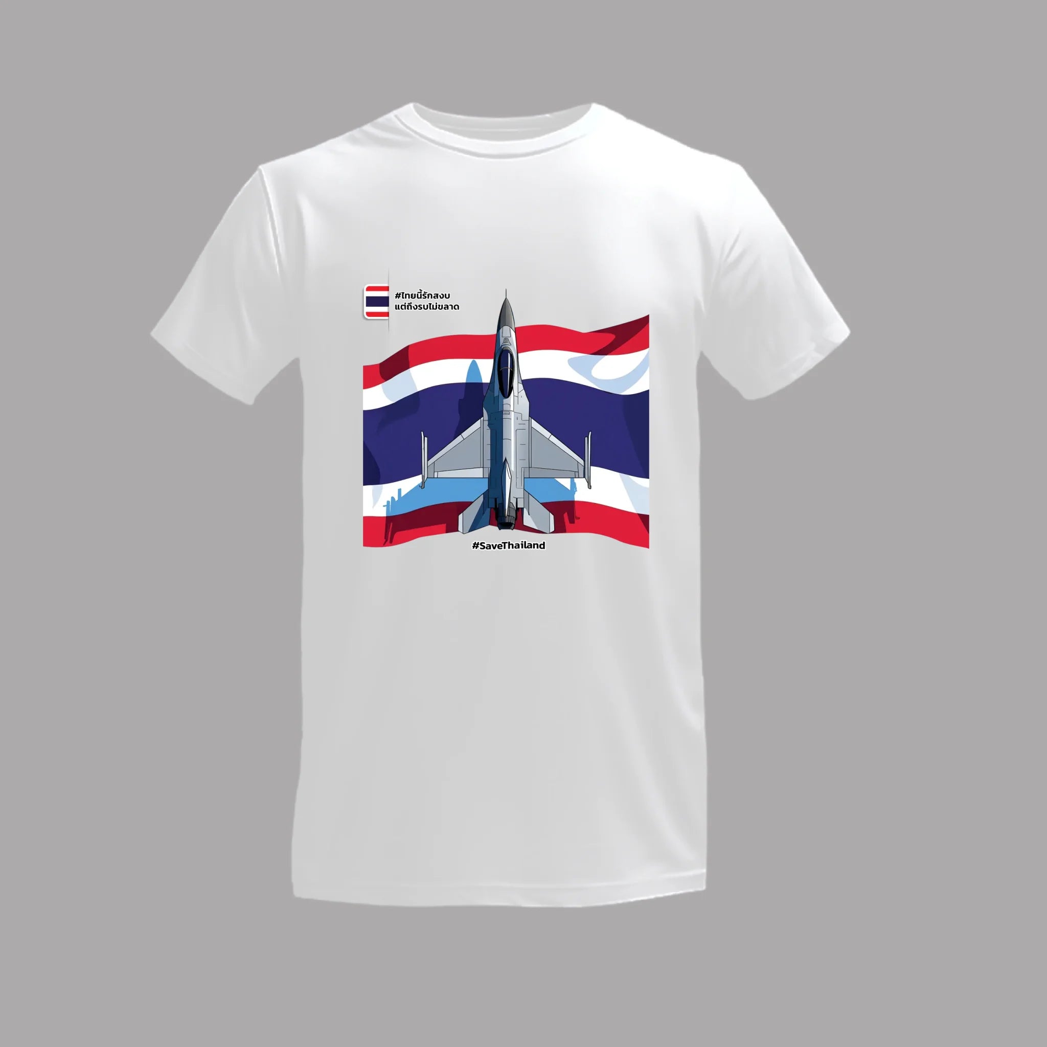เสื้อยืดพิมพ์ลาย บนพื้นสีขาว