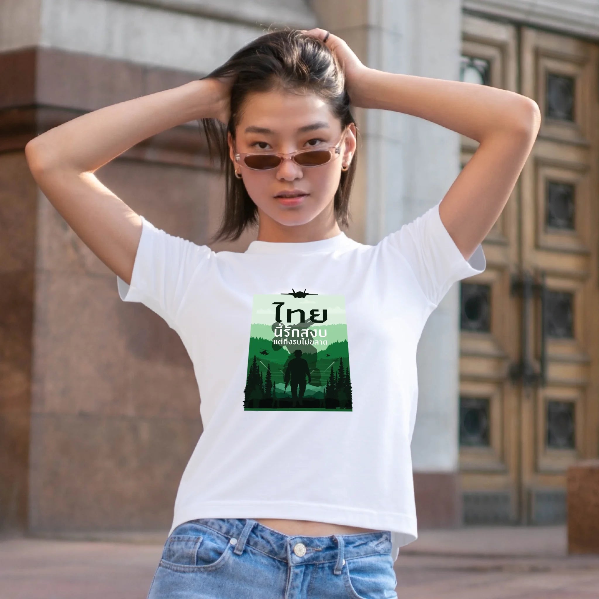 ผู้หญิงใส่เสื้อยืด ยืนบนถนน ใส่แว่นกันแดด