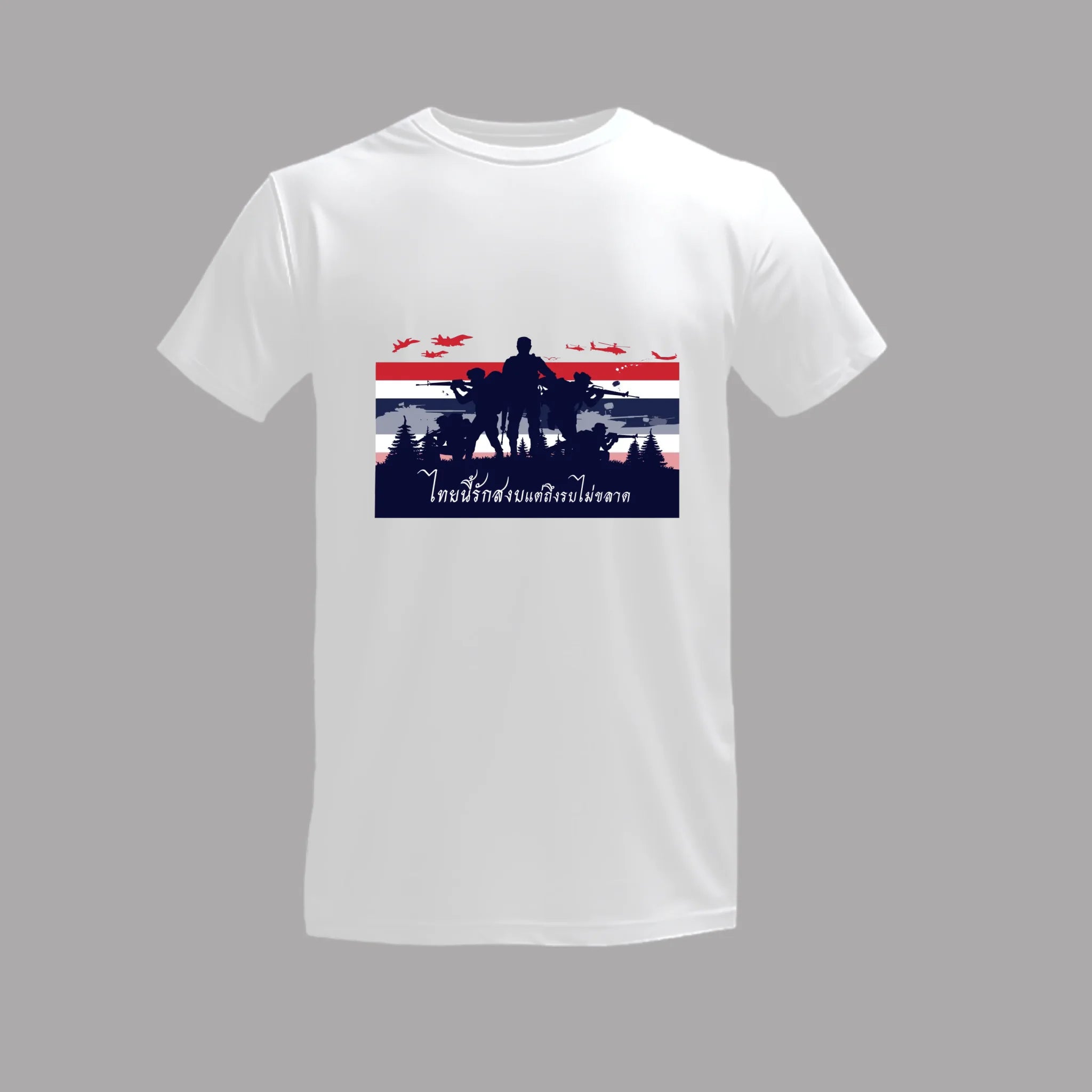 เสื้อยืดพิมพ์ลาย บนพื้นสีขาว