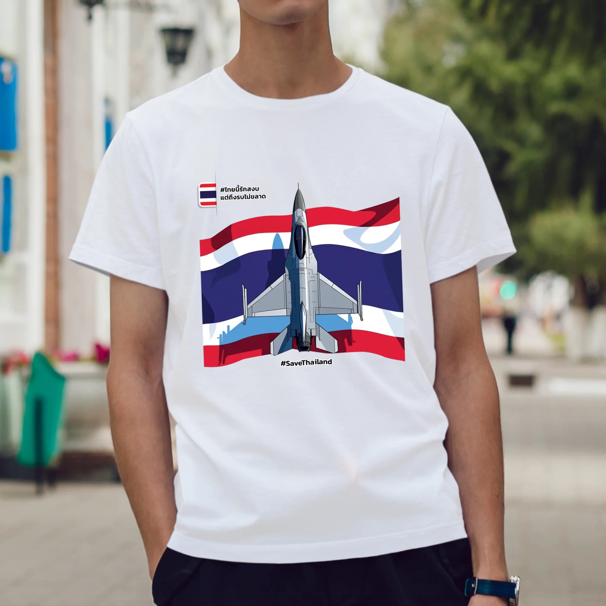ผู้ชายใส่เสื้อยืด ยืนบนถนน