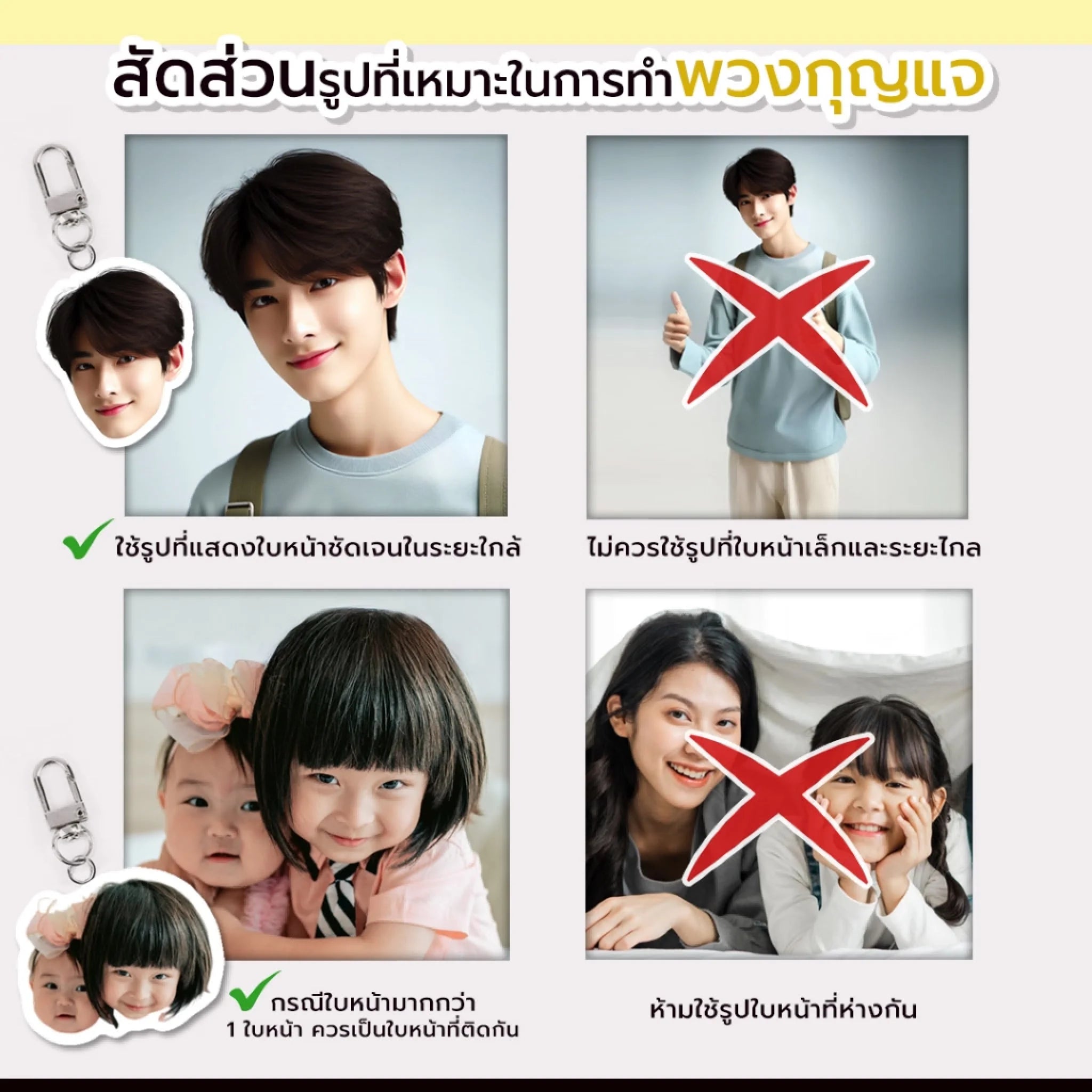 วงกุญแจไม้ไดคัท ขนาดประมาณ 5×5 ซม.