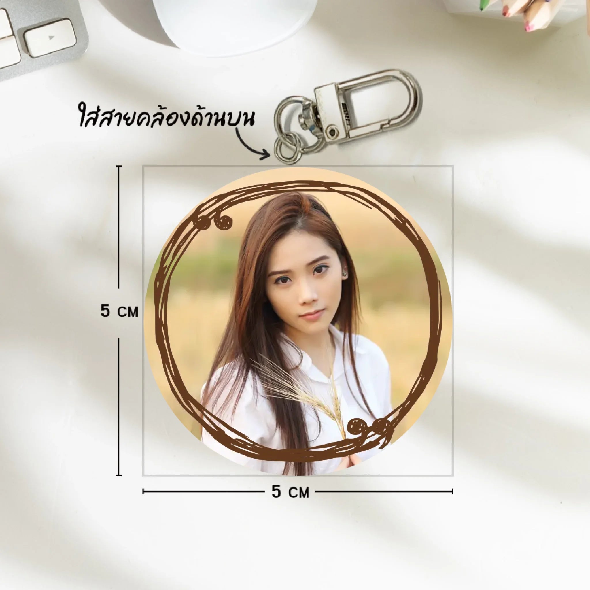 พวงกุญแจไม้ไดคัท ขนาดประมาณ 5×5 ซม.