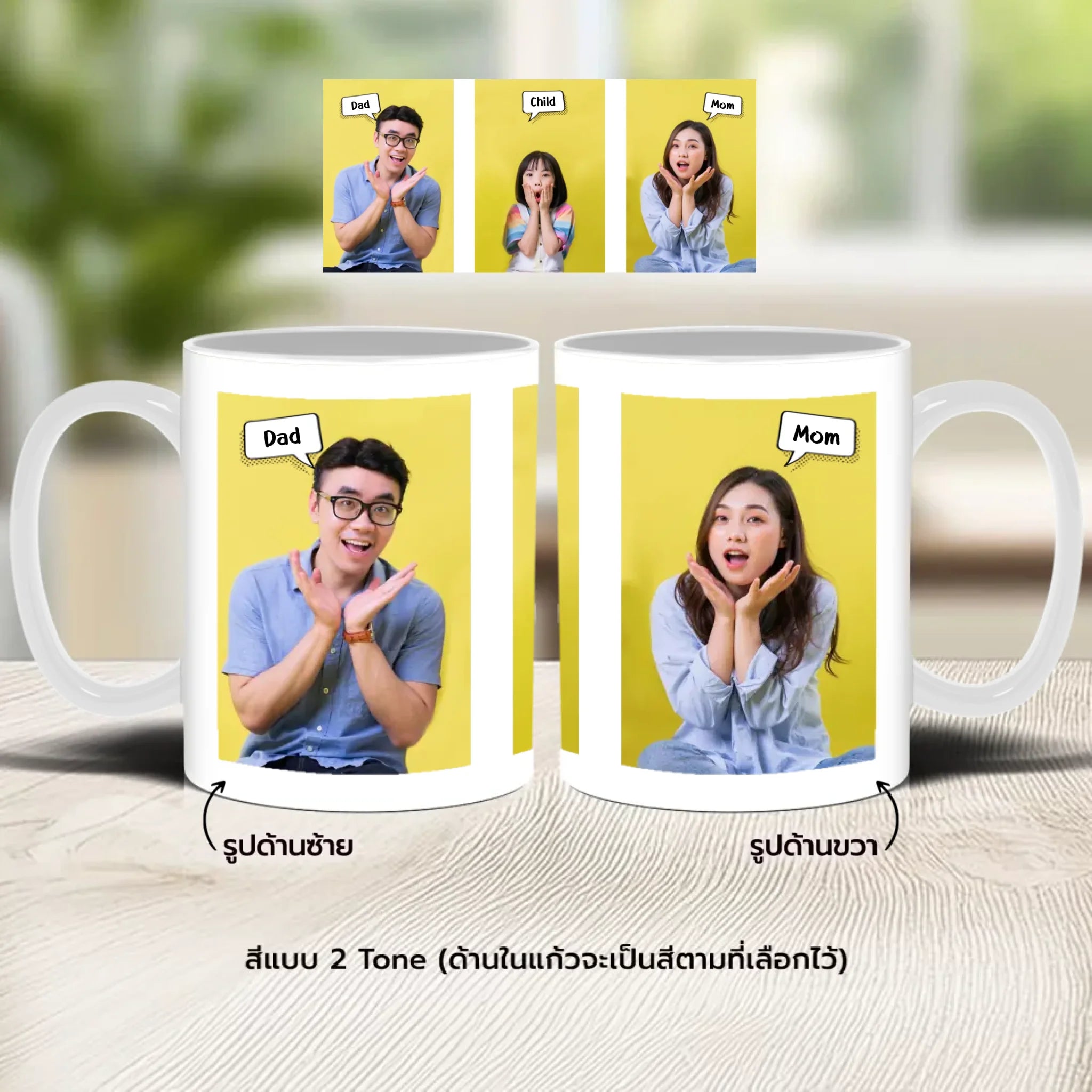 แก้วกาแฟ มีลายสกรีน วางบนโต๊ะไม้ในบ้าน