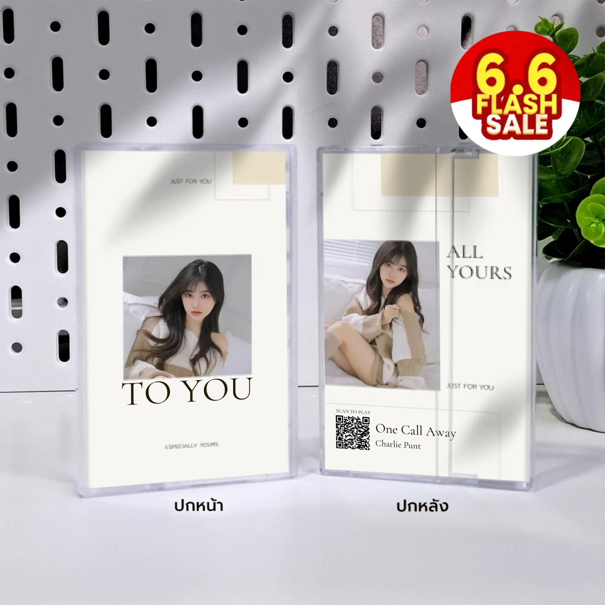 ปก+กล่องเทปคาสเซ็ท