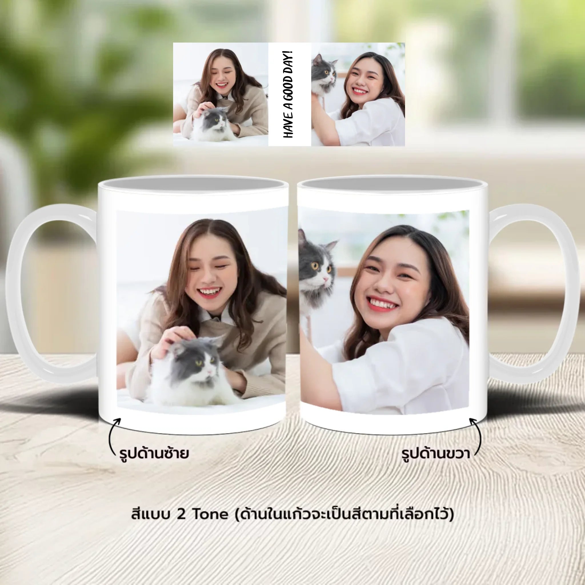 แก้วกาแฟ มีลายสกรีน วางบนโต๊ะไม้ในบ้าน