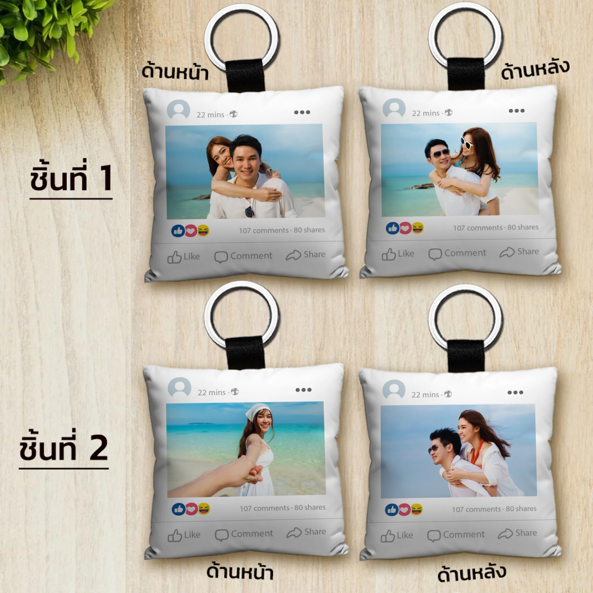 พวงกุญแจจัตุรัสขนาด 7x7 cm พิมพ์ด้วยระบบ Inkjet
