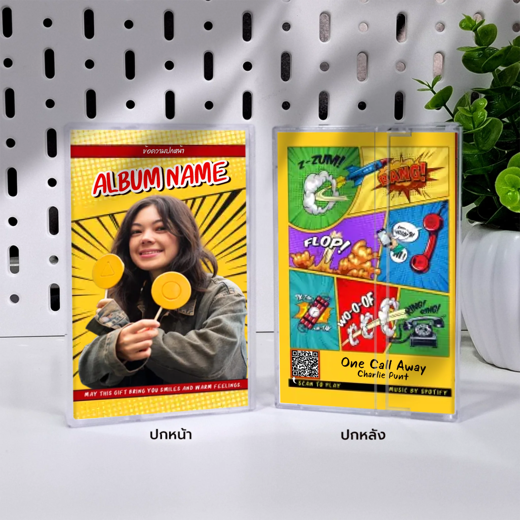 ปก+กล่องเทปคาสเซ็ท