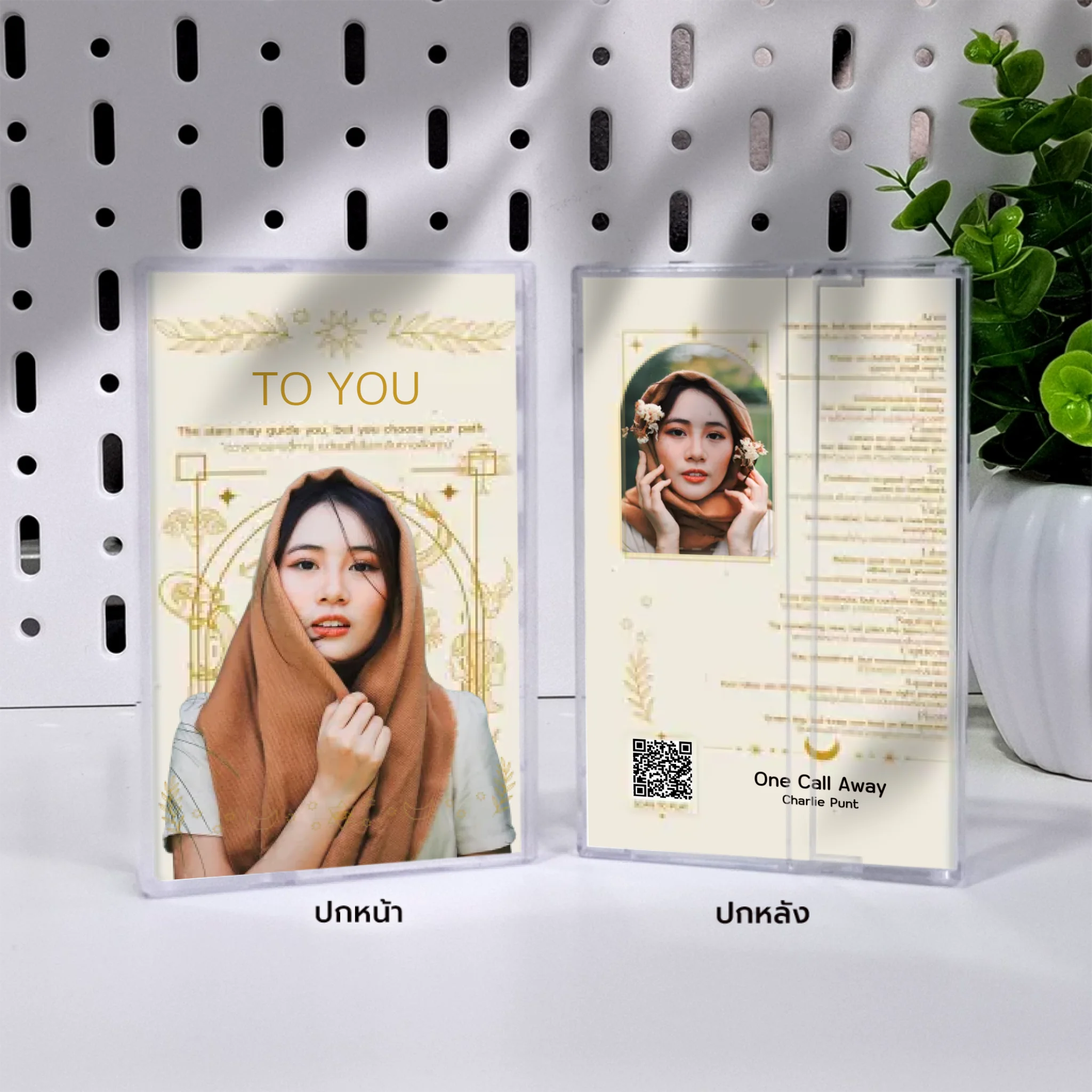 ปก+กล่องเทปคาสเซ็ท