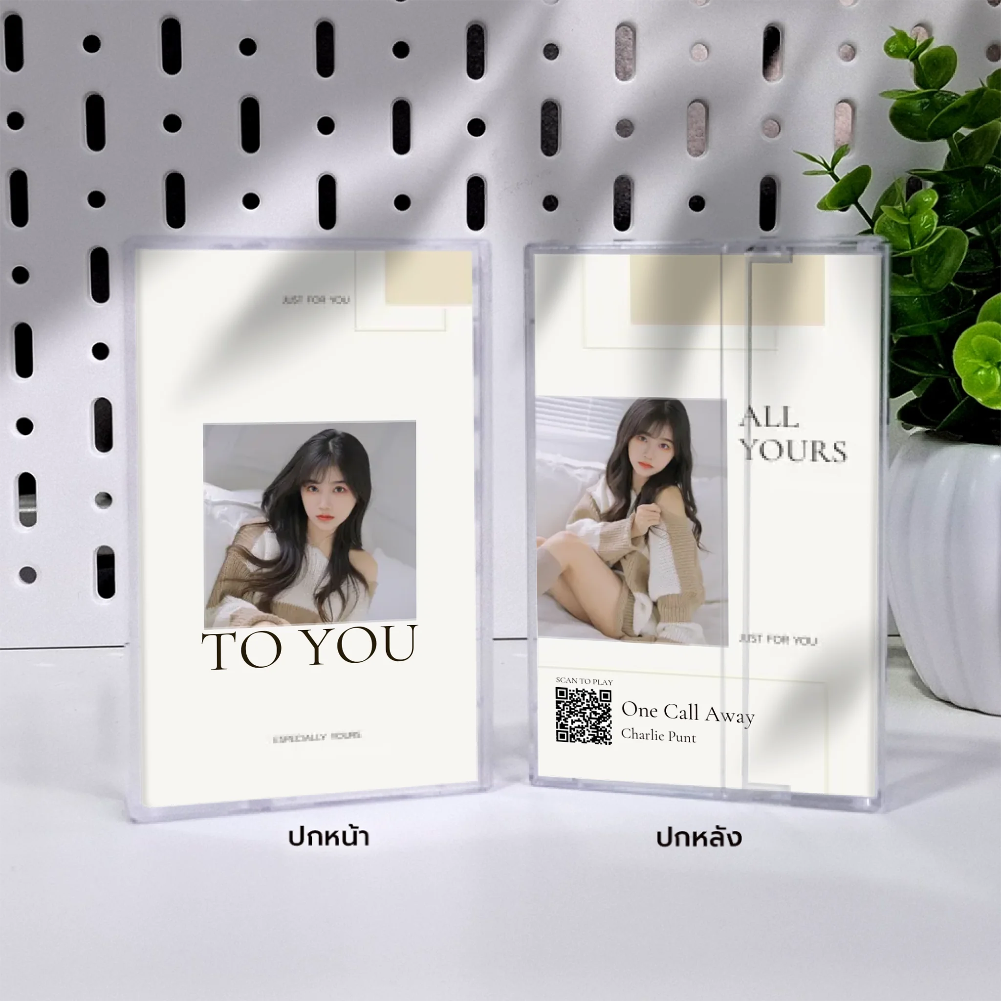 ปก+กล่องเทปคาสเซ็ท