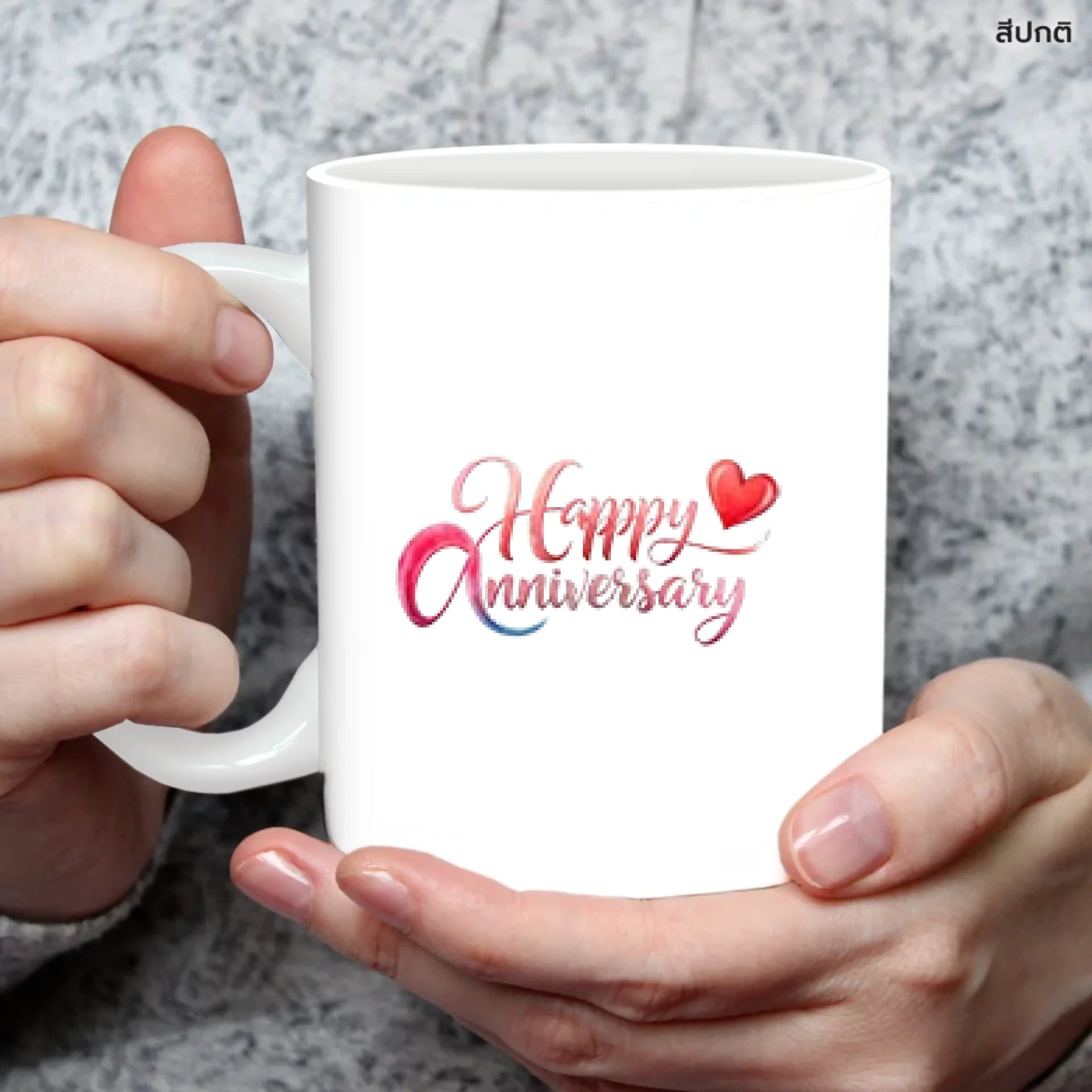 แก้วกาแฟ มีลายสกรีน ถืออยู่บนมือ