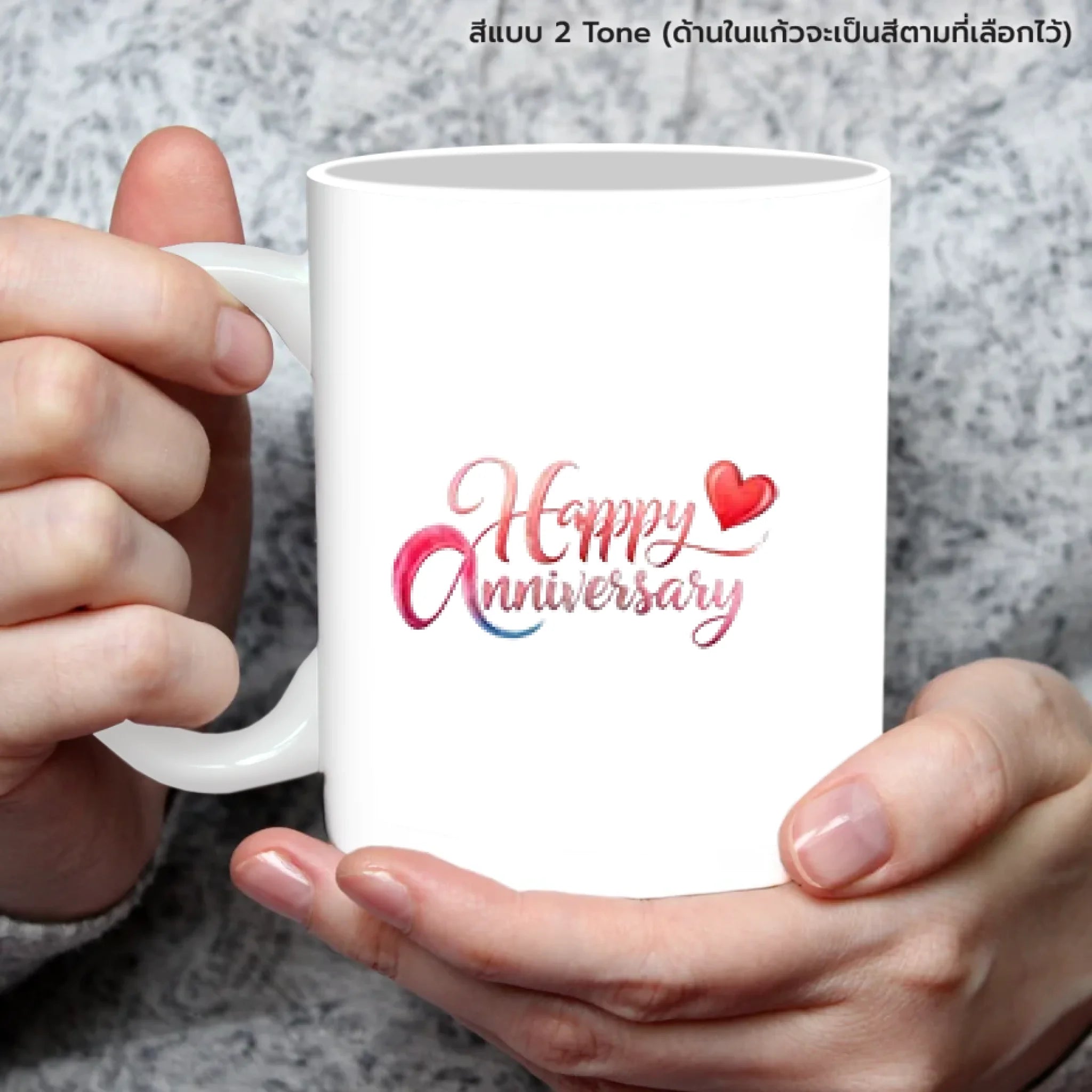 แก้วกาแฟ มีลายสกรีน ถืออยู่บนมือ