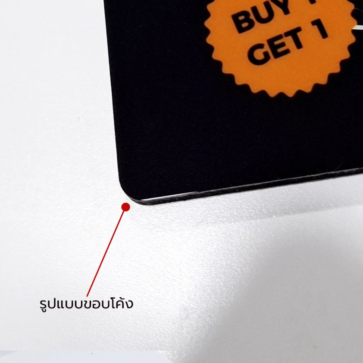 โฟโต้บอร์ดเคลือบแก้วแนวนอน ขอบโค้ง