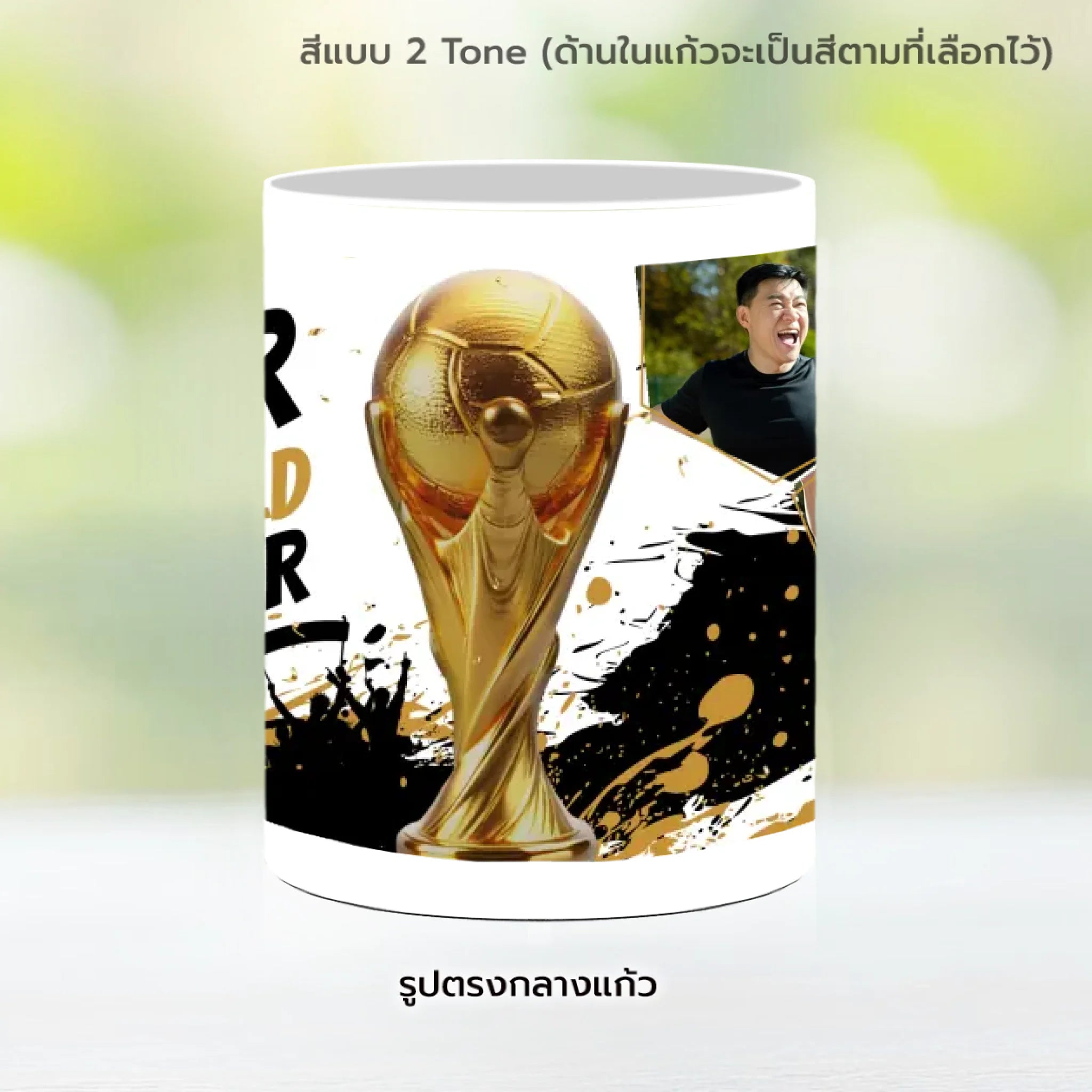 Mug-005-NS