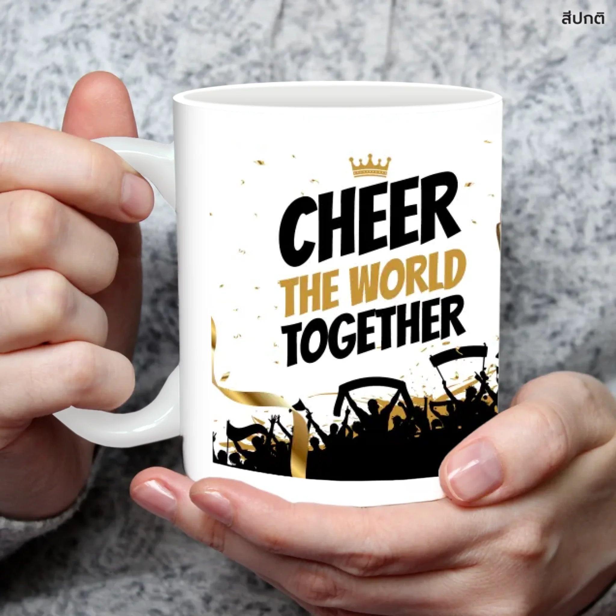 แก้วกาแฟ มีลายสกรีน ถืออยู่บนมือ