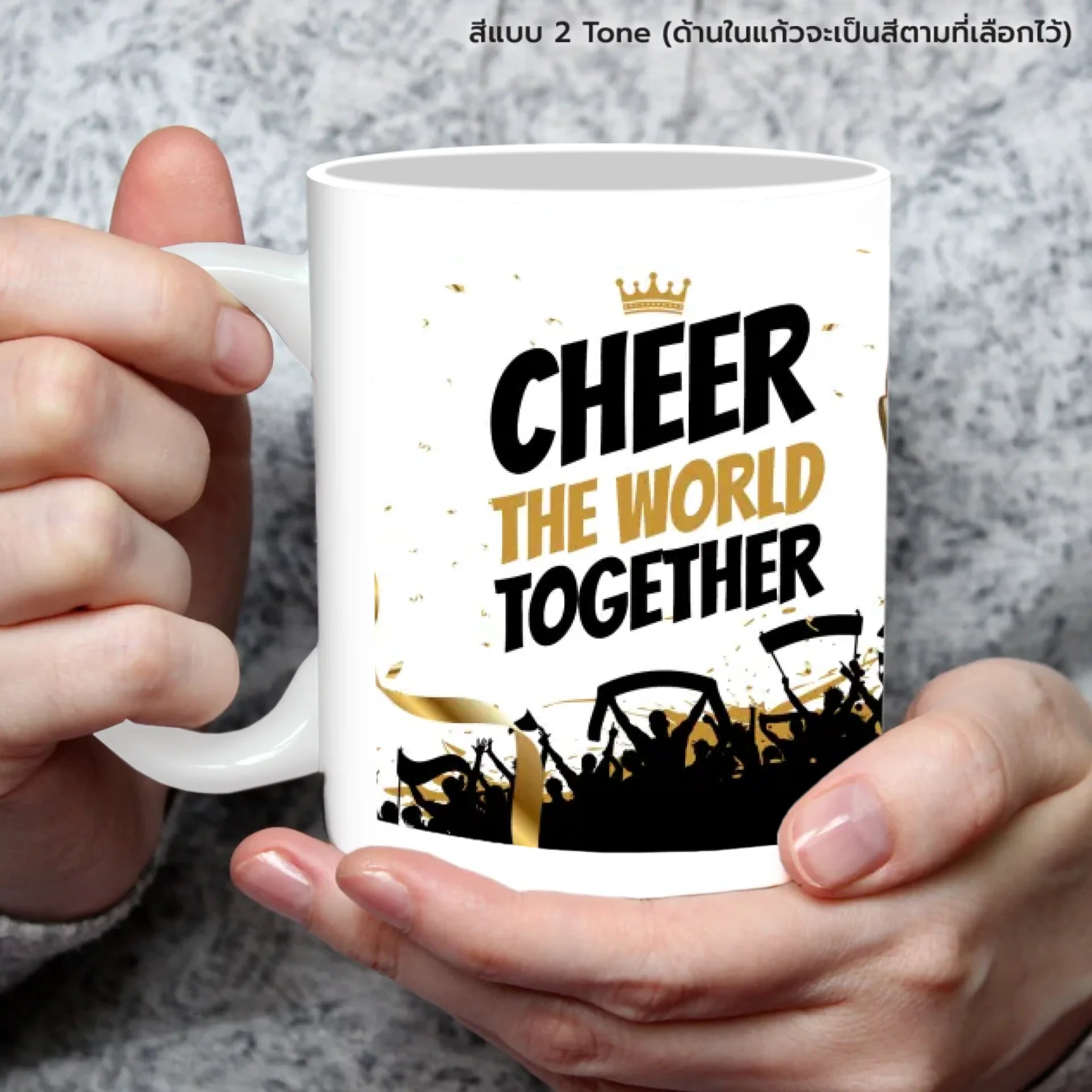 แก้วกาแฟ มีลายสกรีน ถืออยู่บนมือ