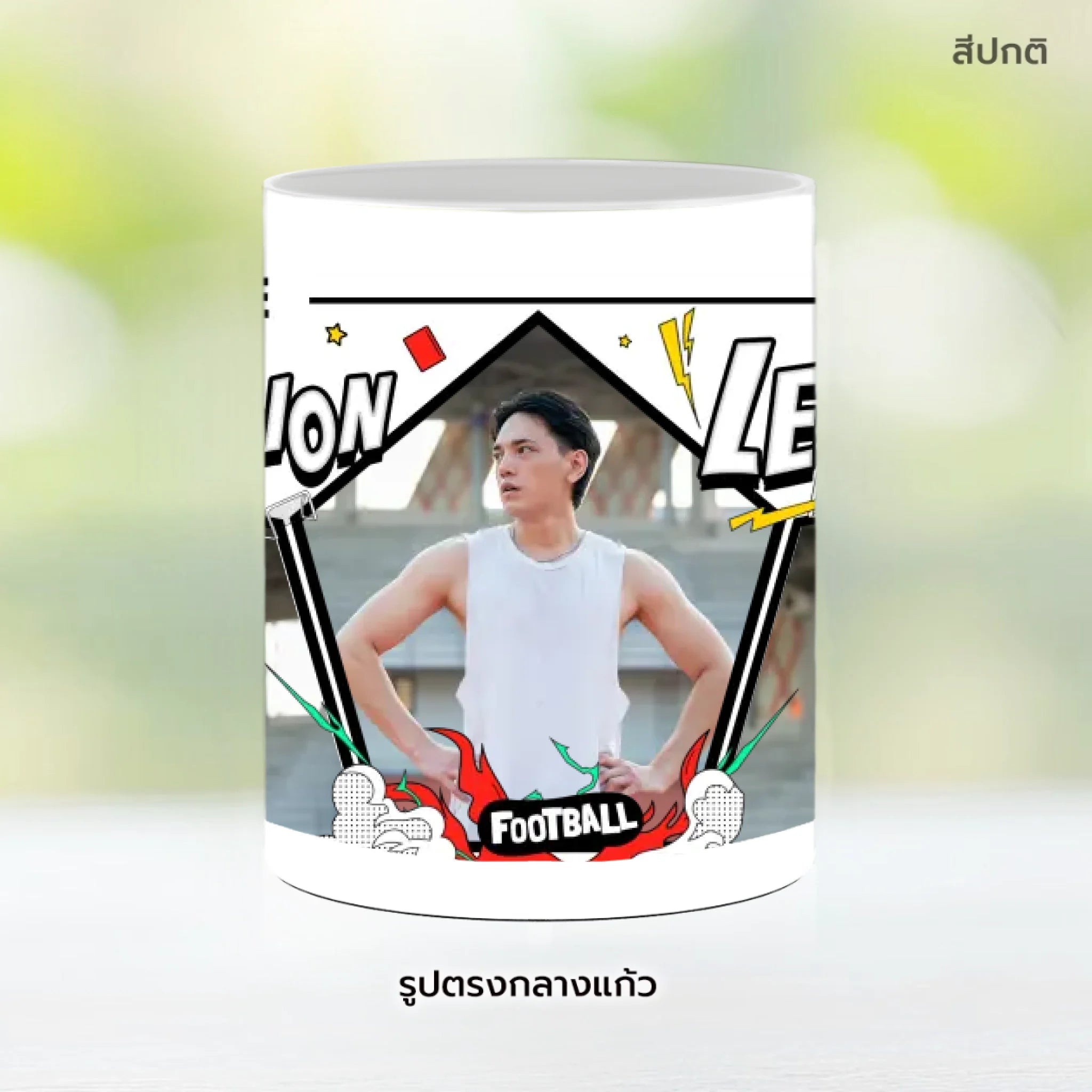 Mug-005-NS