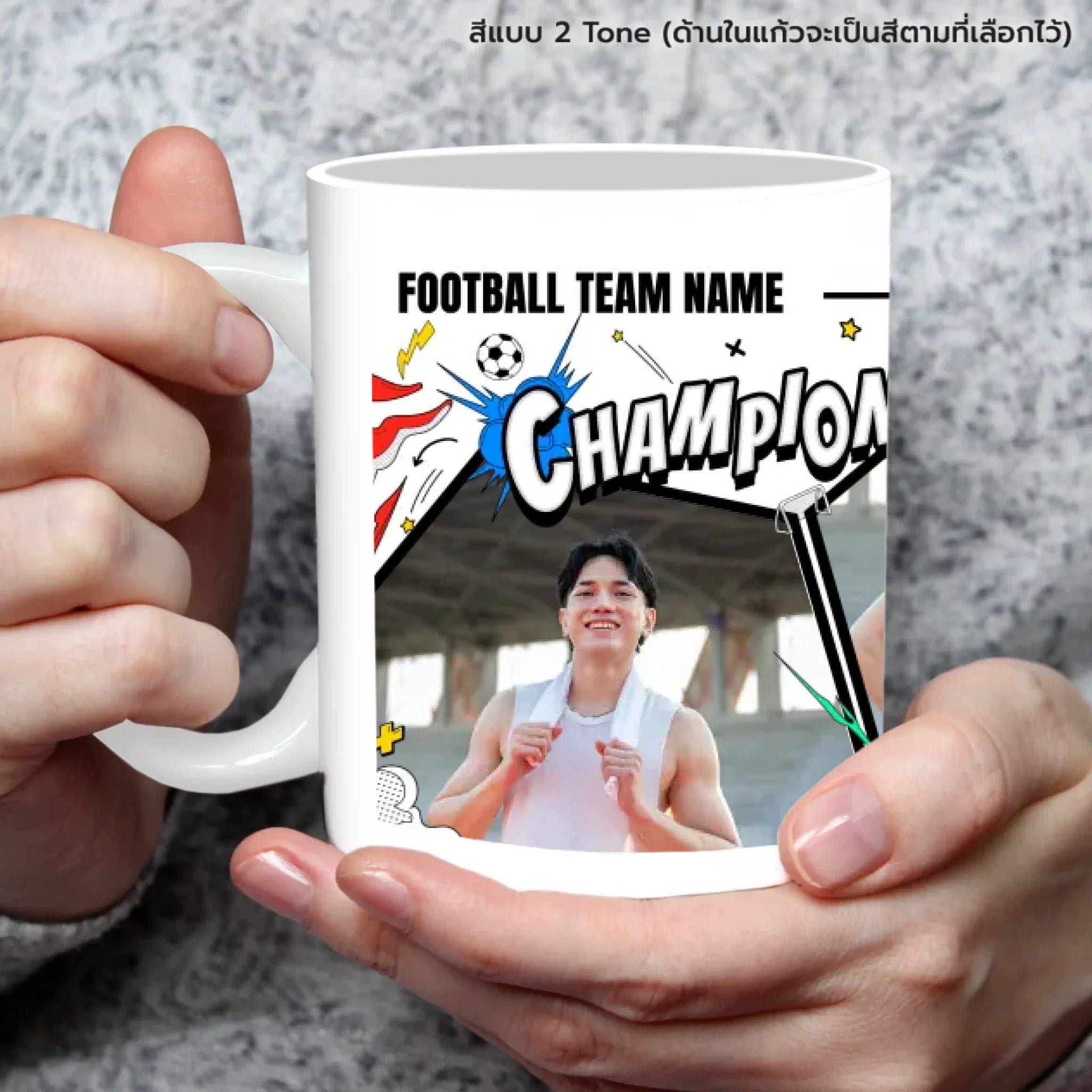 แก้วกาแฟ มีลายสกรีน ถืออยู่บนมือ