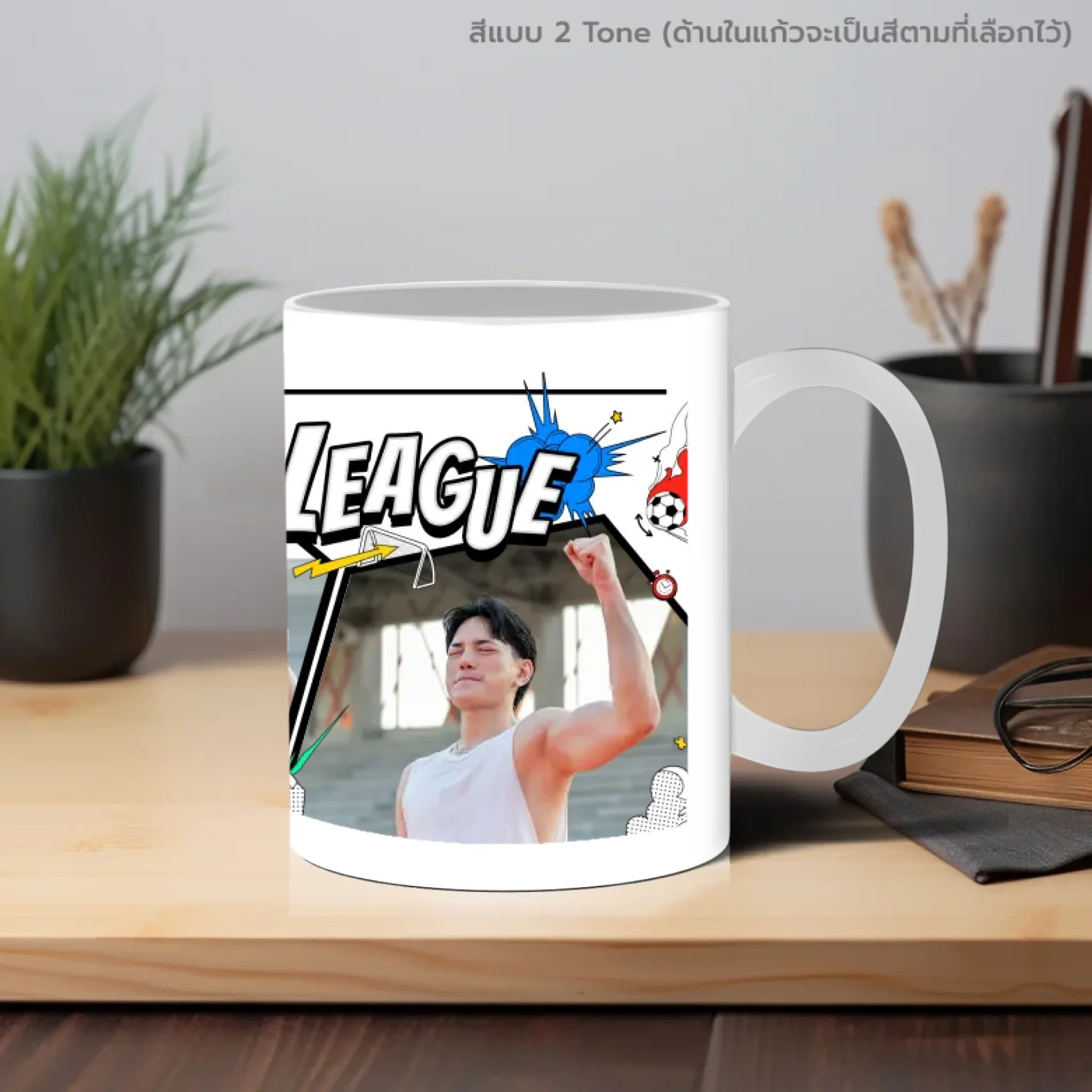 แก้วกาแฟ วางบนโต๊ะทำงาน
