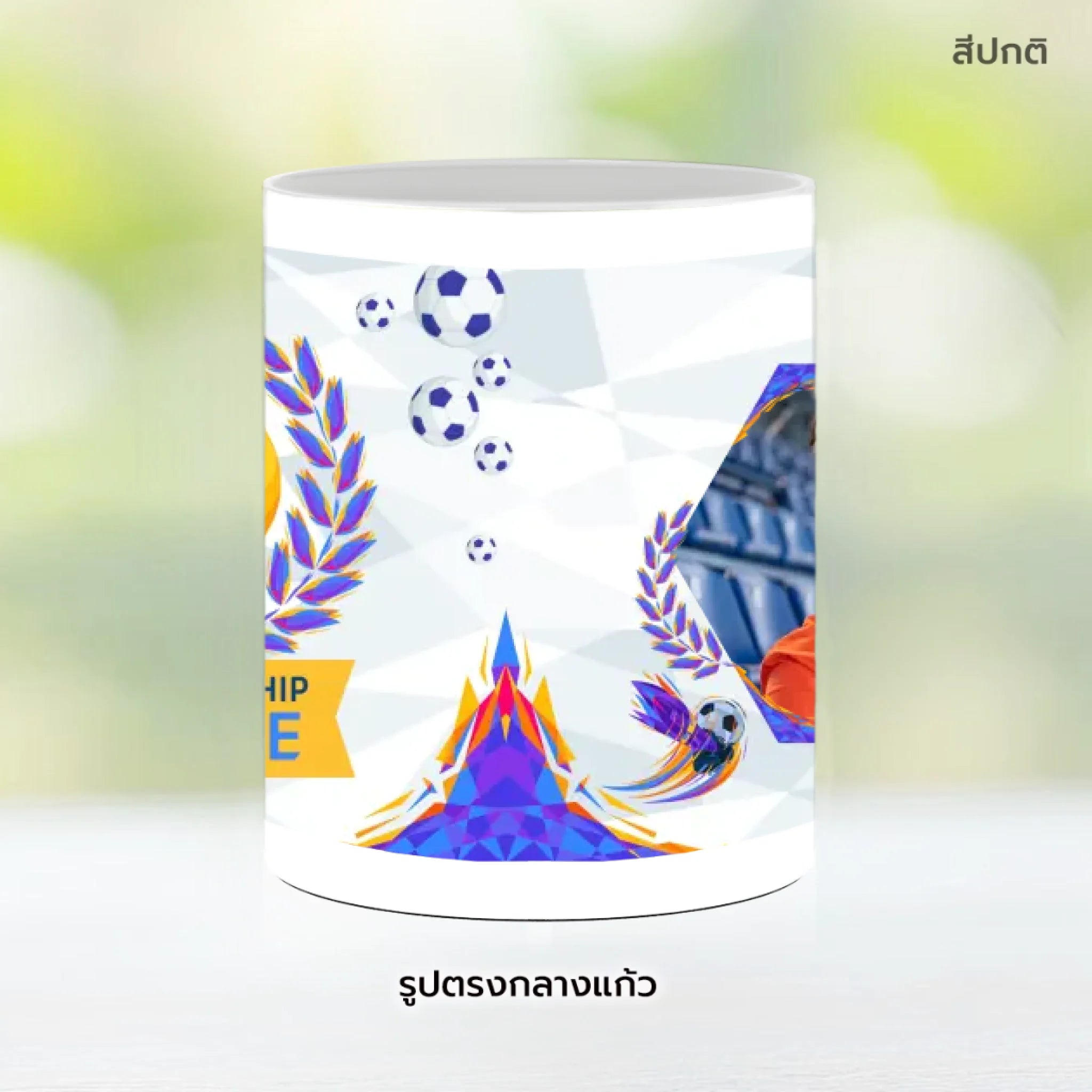 Mug-005-NS