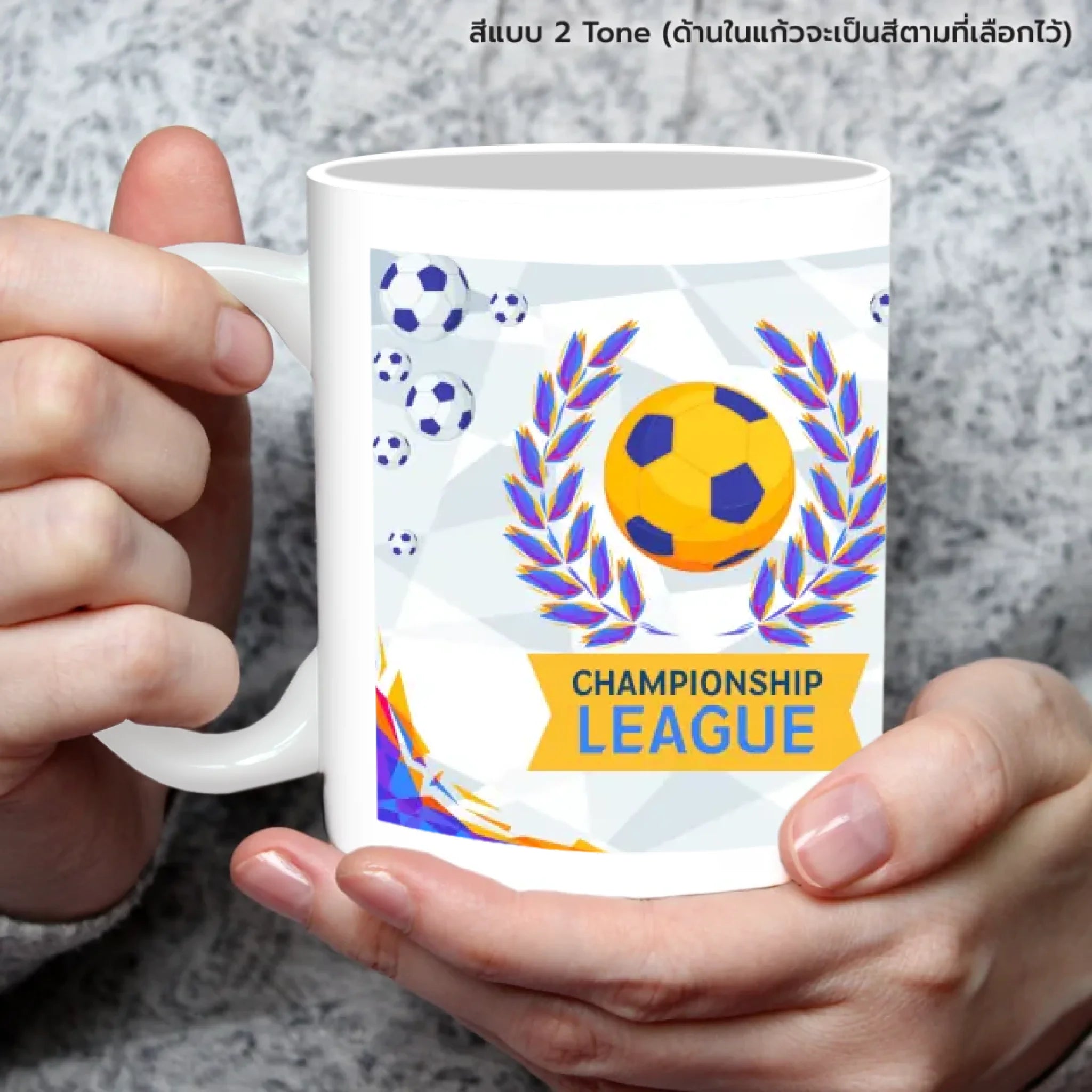 แก้วกาแฟ มีลายสกรีน ถืออยู่บนมือ