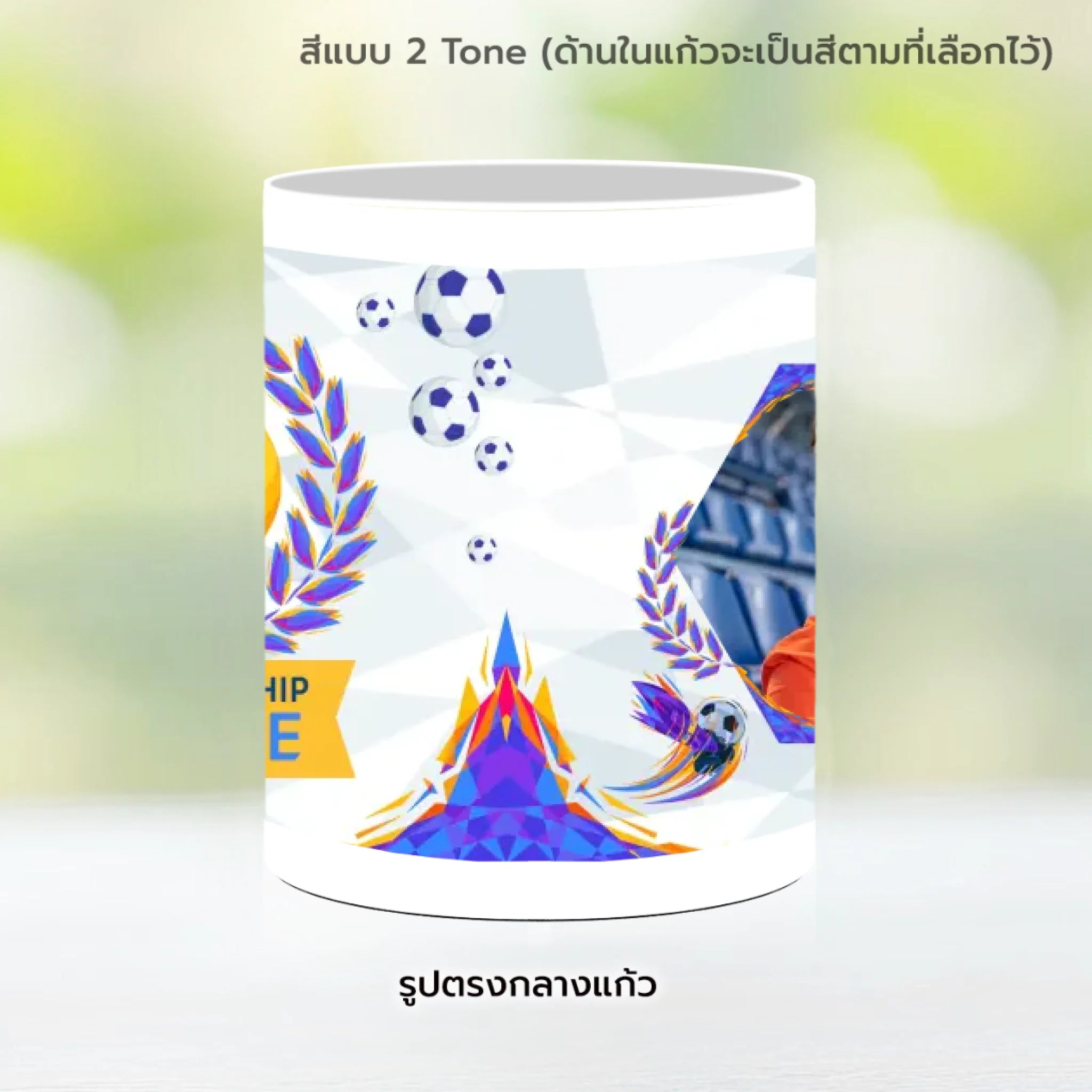Mug-005-NS