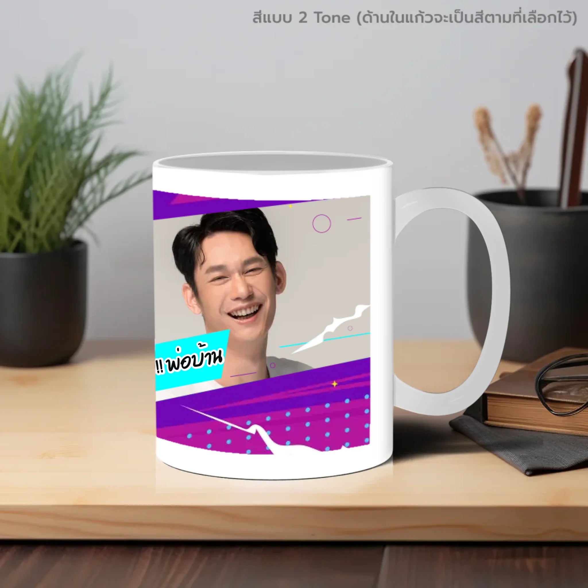 แก้วกาแฟ วางบนโต๊ะทำงาน