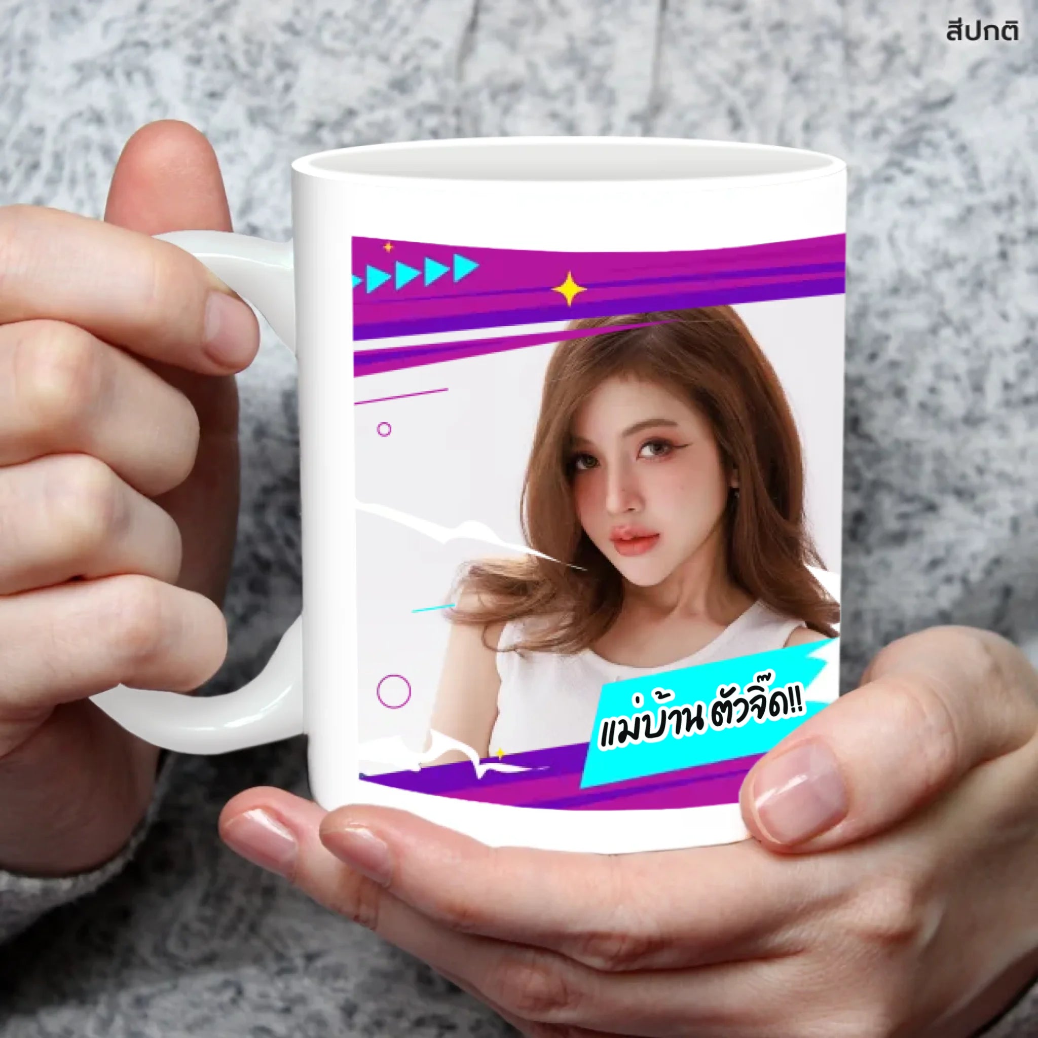 แก้วกาแฟ มีลายสกรีน ถืออยู่บนมือ