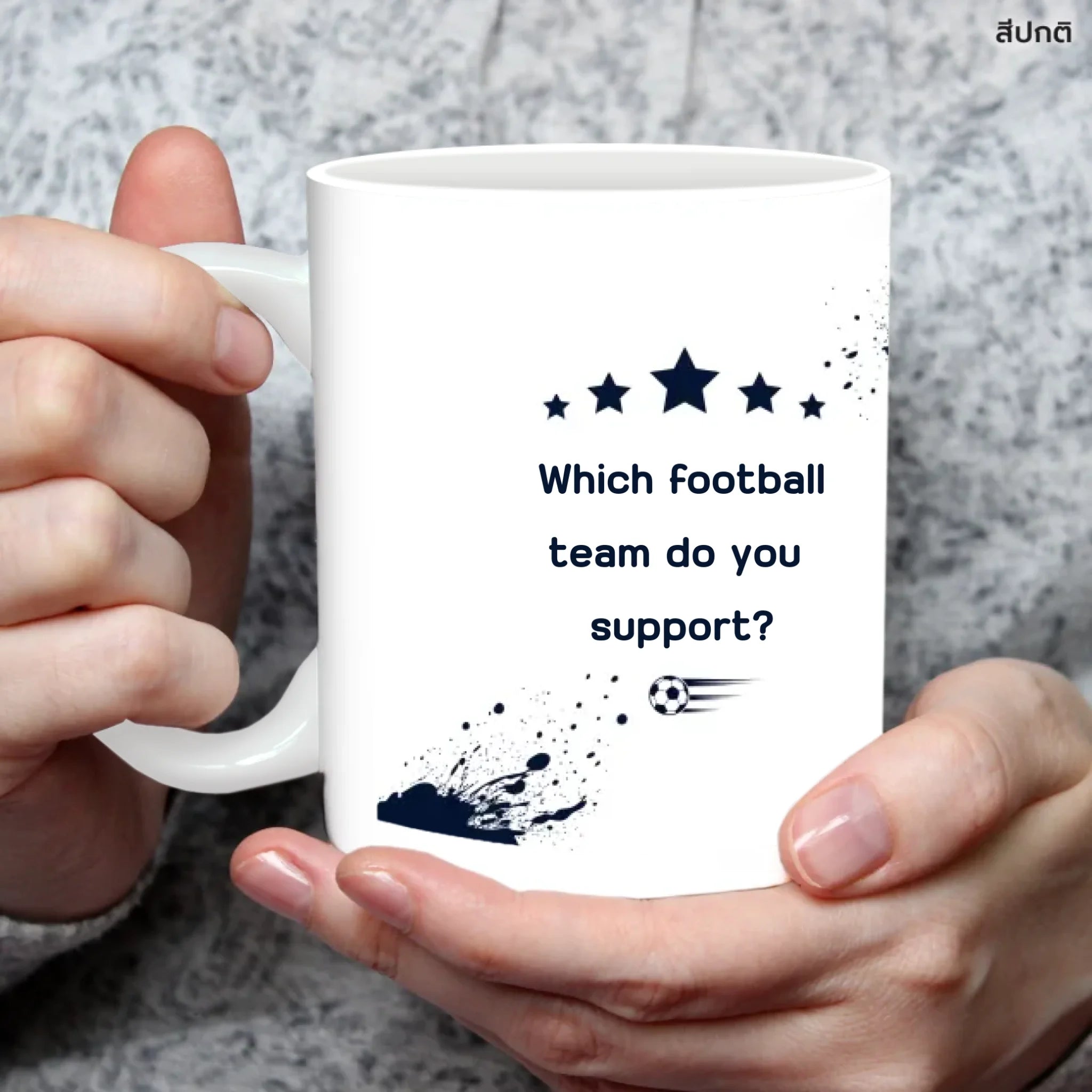 แก้วกาแฟ มีลายสกรีน ถืออยู่บนมือ