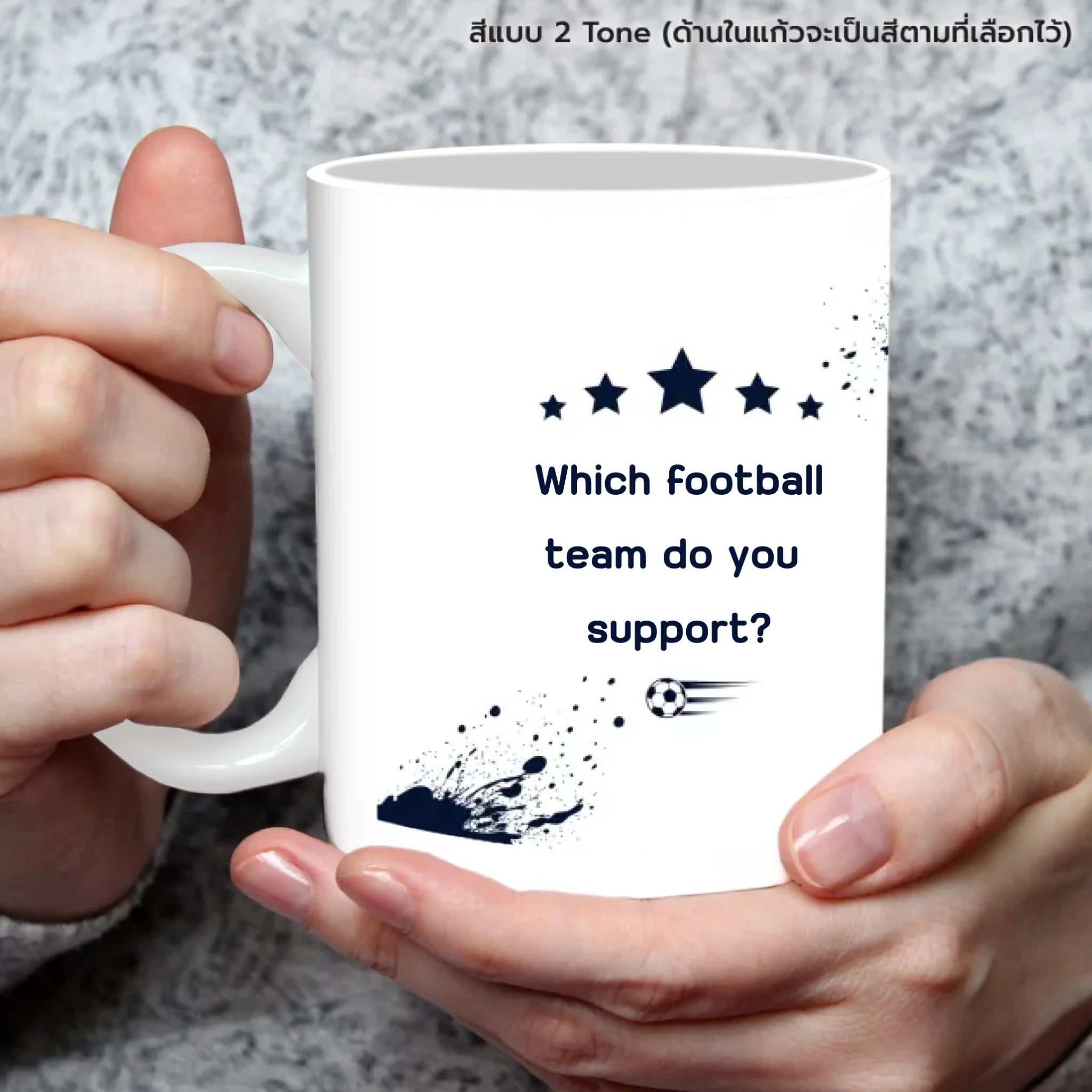แก้วกาแฟ มีลายสกรีน ถืออยู่บนมือ