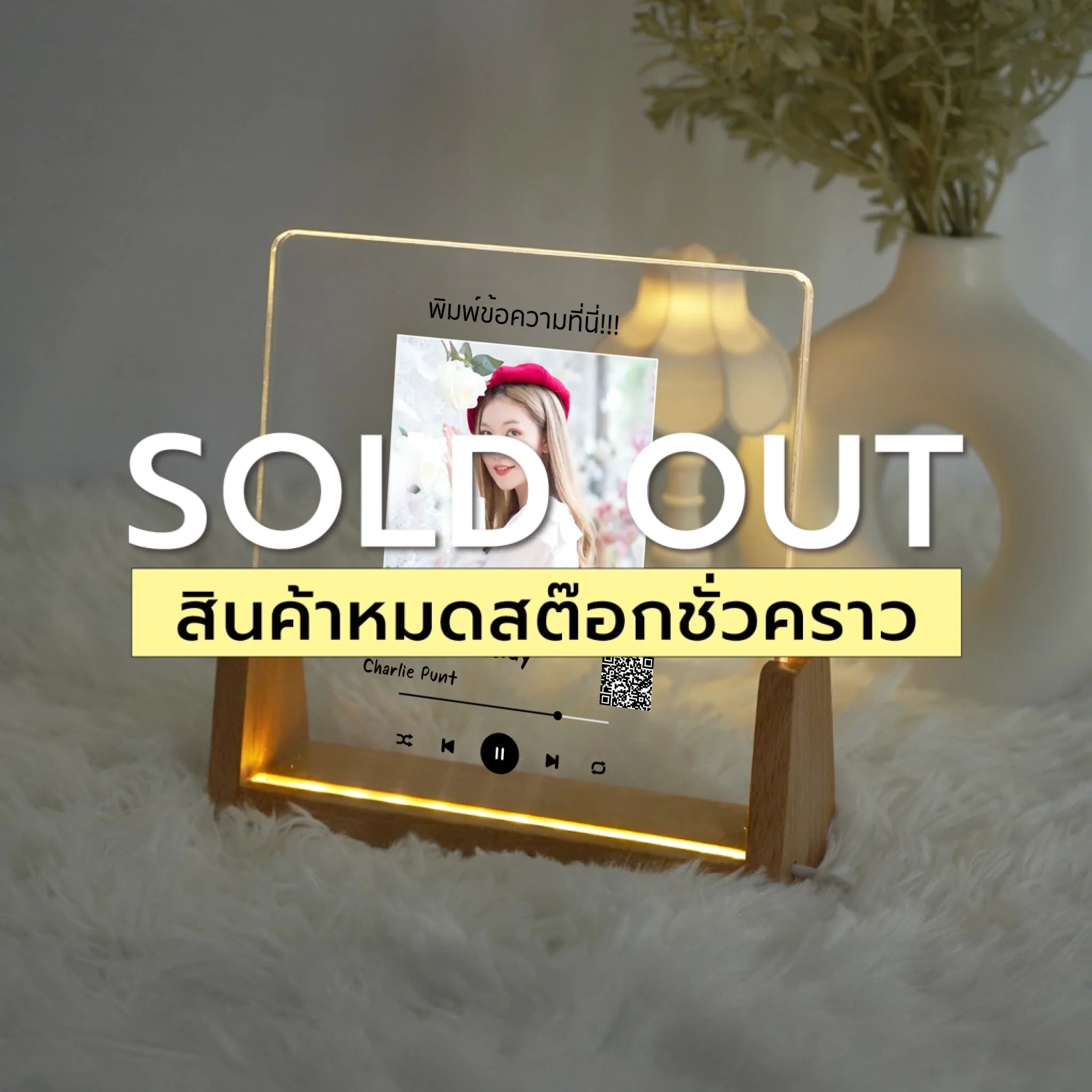 โคมไฟอะคริลิก พิมพ์ UV คุณภาพสูง พร้อมฐานตั้งและไฟ LED