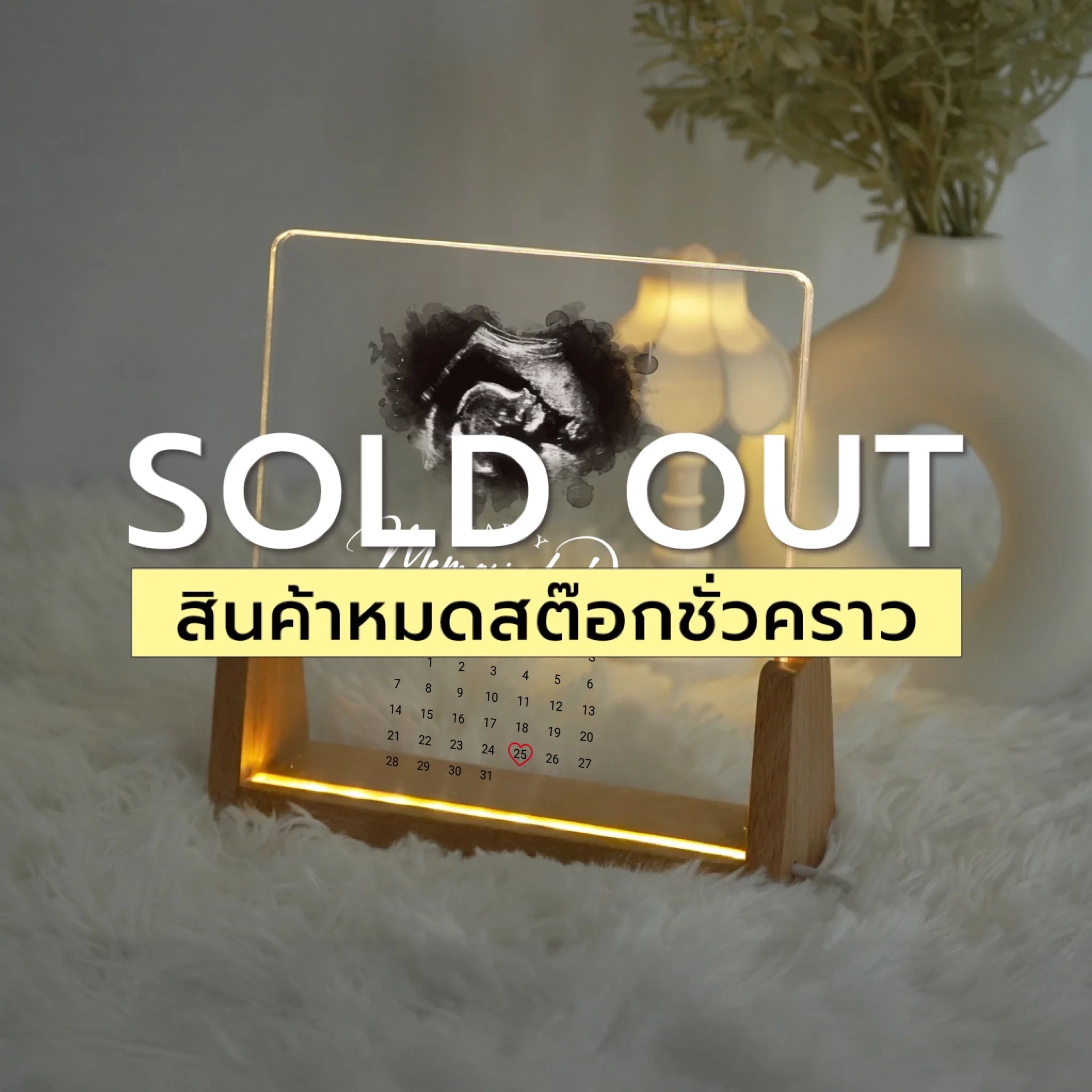 โคมไฟอะคริลิก พิมพ์ UV คุณภาพสูง พร้อมฐานตั้งและไฟ LED