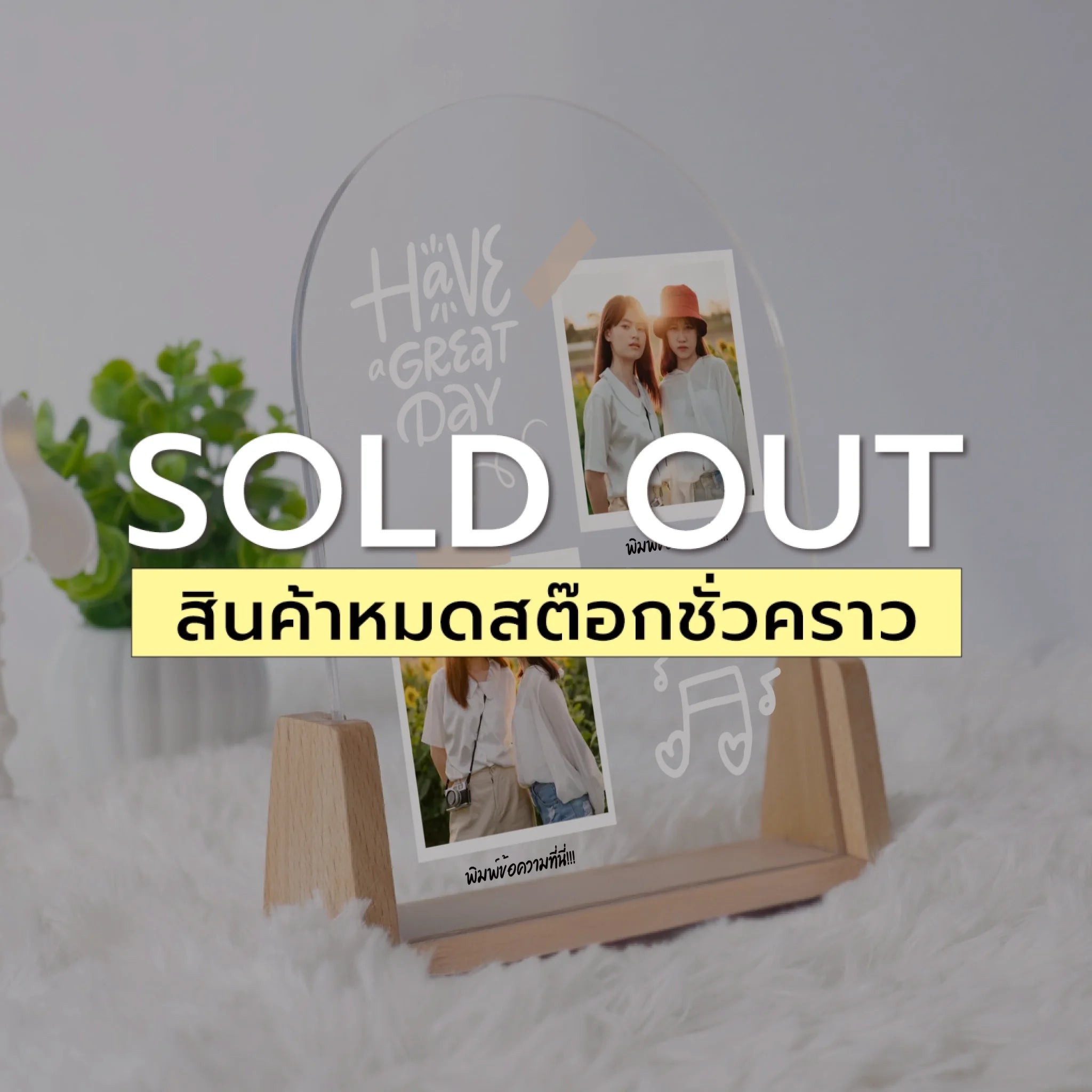 โคมไฟอะคริลิก พิมพ์ UV คุณภาพสูง พร้อมฐานตั้งและไฟ LED