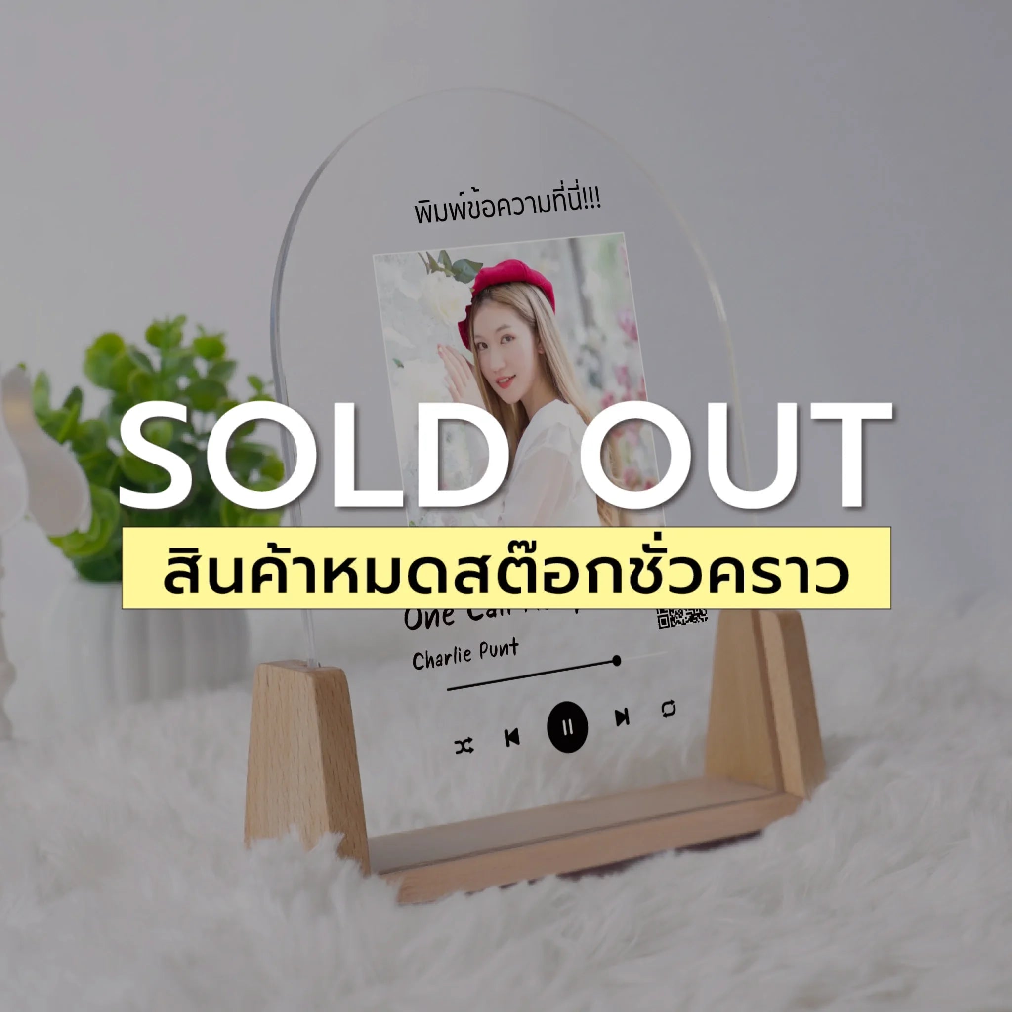 โคมไฟอะคริลิก พิมพ์ UV คุณภาพสูง พร้อมฐานตั้งและไฟ LED