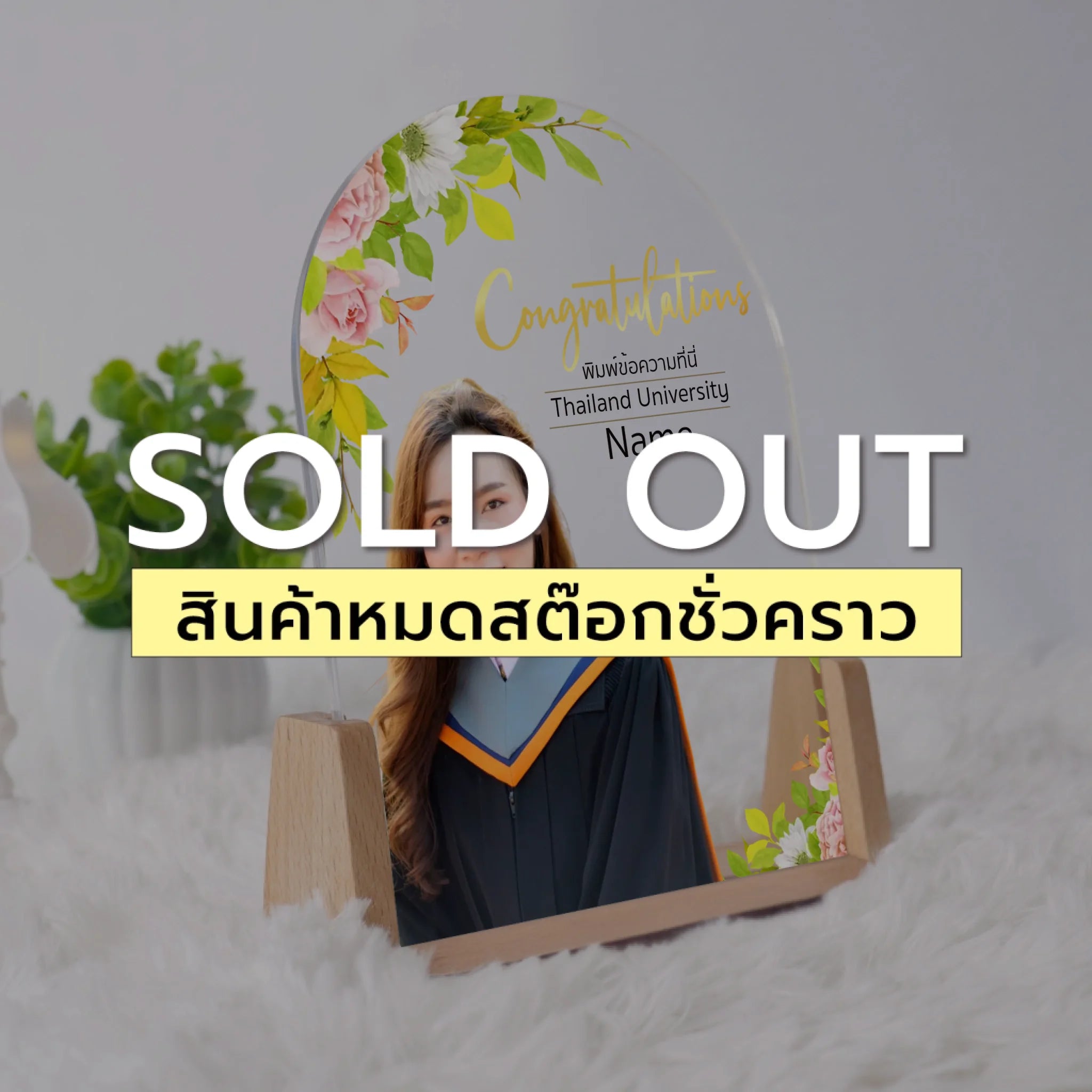 โคมไฟอะคริลิก พิมพ์ UV คุณภาพสูง พร้อมฐานตั้งและไฟ LED
