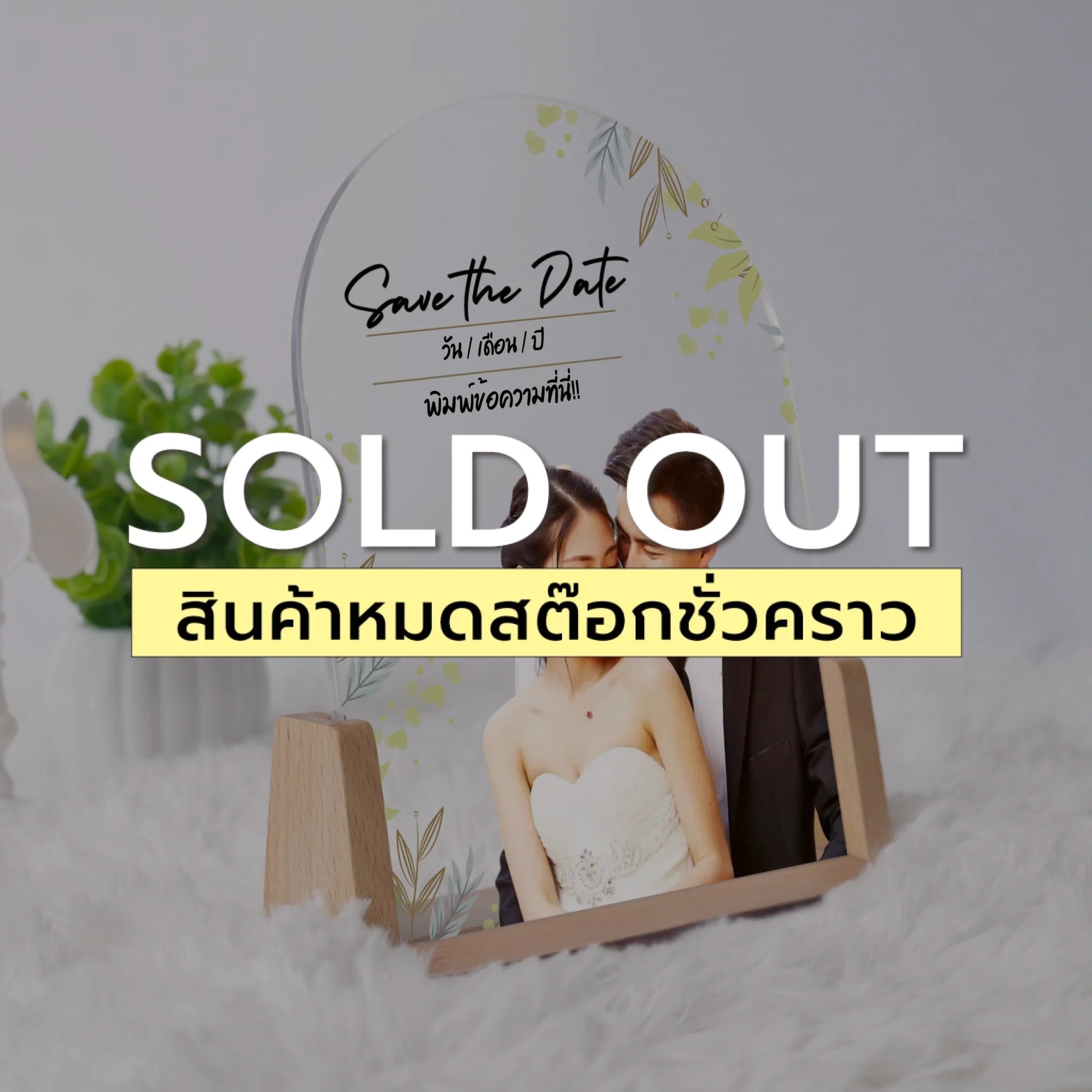 โคมไฟอะคริลิก พิมพ์ UV คุณภาพสูง พร้อมฐานตั้งและไฟ LED