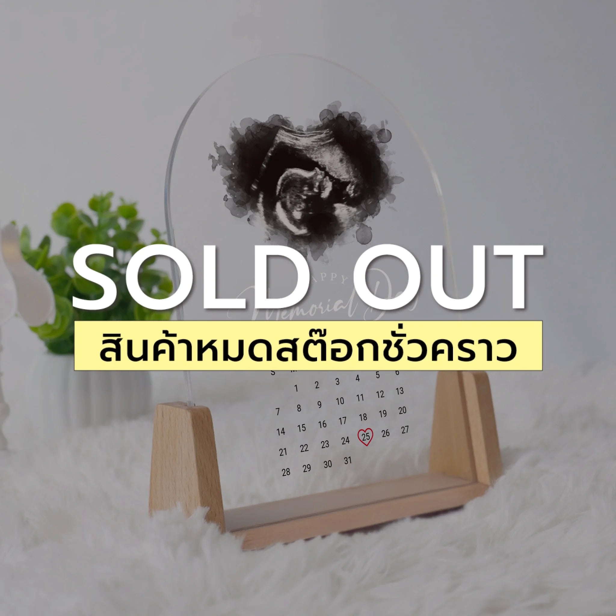 โคมไฟอะคริลิก พิมพ์ UV คุณภาพสูง พร้อมฐานตั้งและไฟ LED