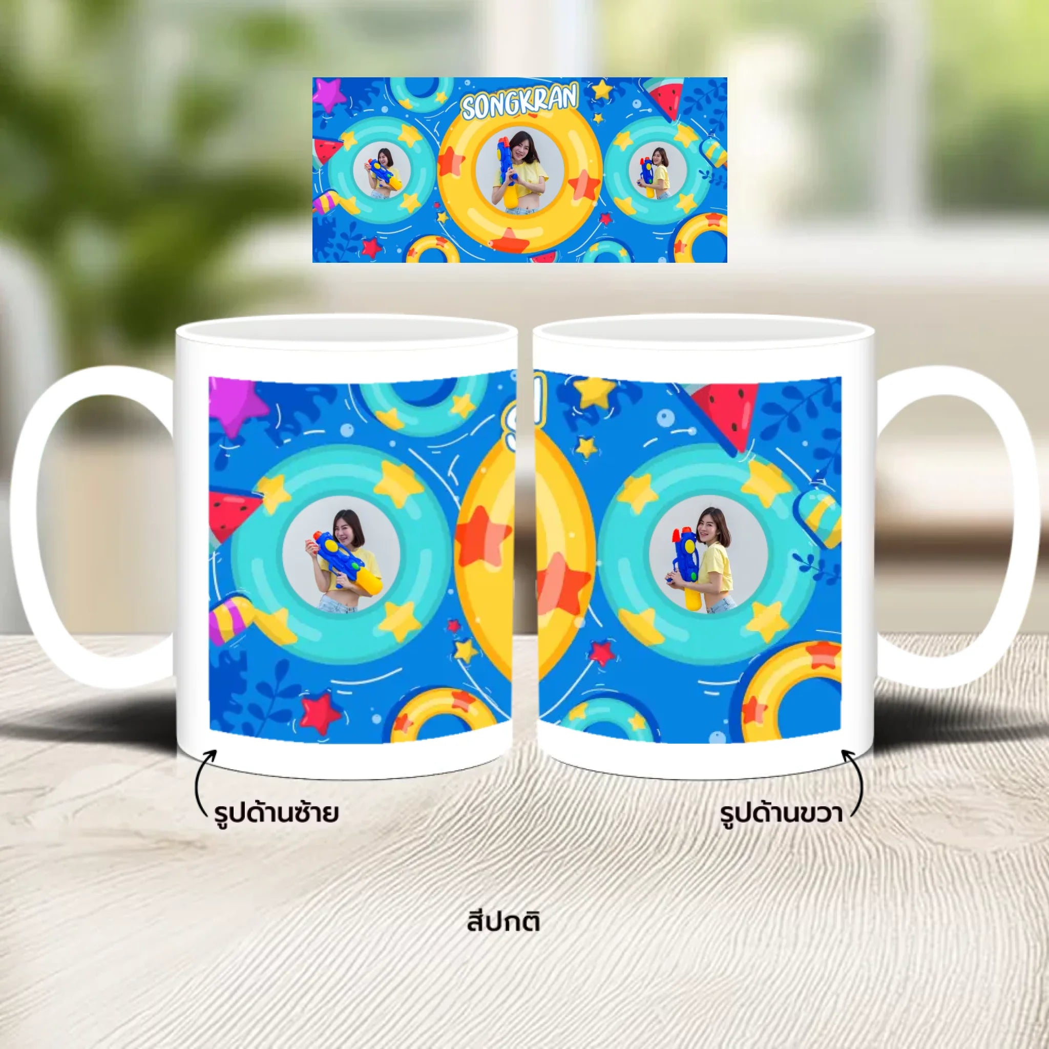 แก้วกาแฟ มีลายสกรีน วางบนโต๊ะไม้ในบ้าน